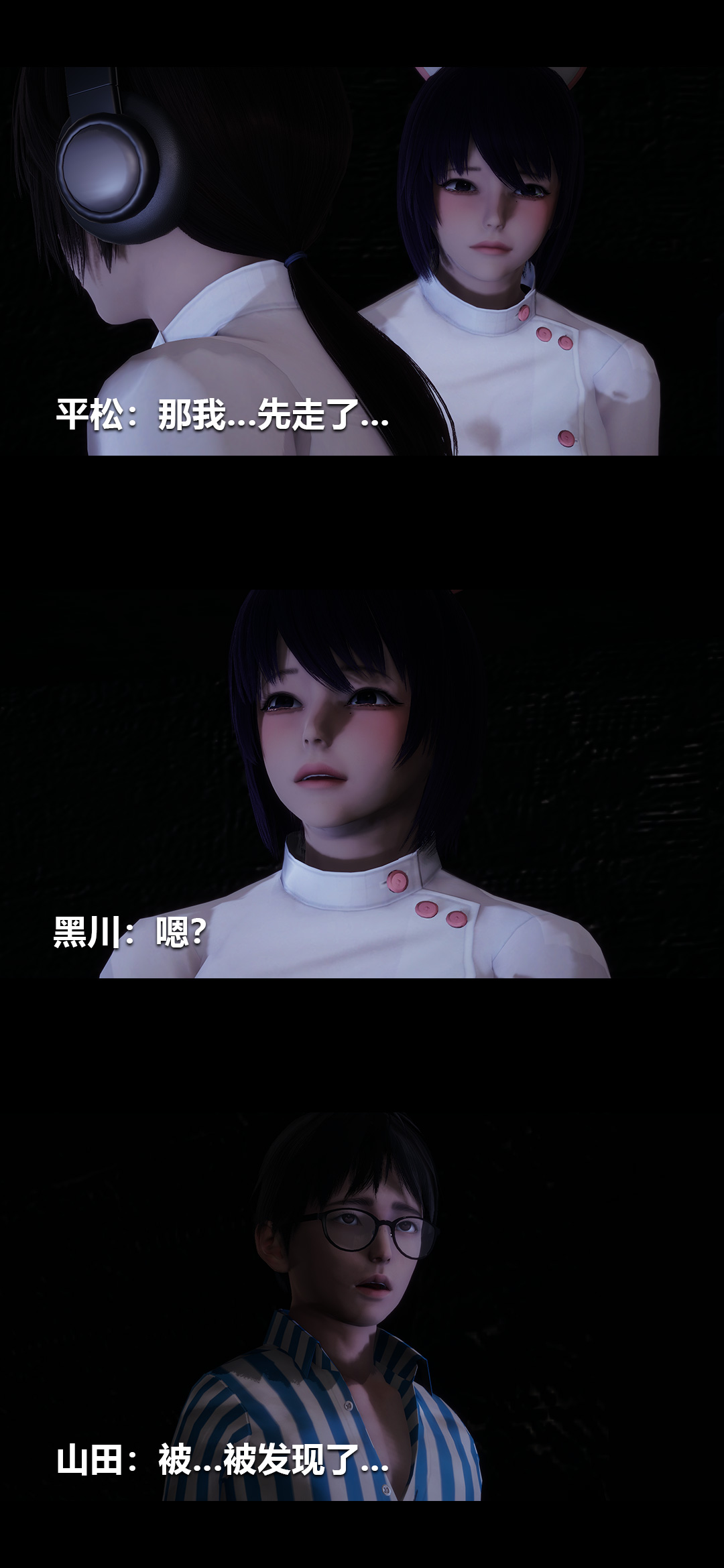 [韩国漫画] 榨精病栋3D 剧情,熟女人妻#[14P]-8