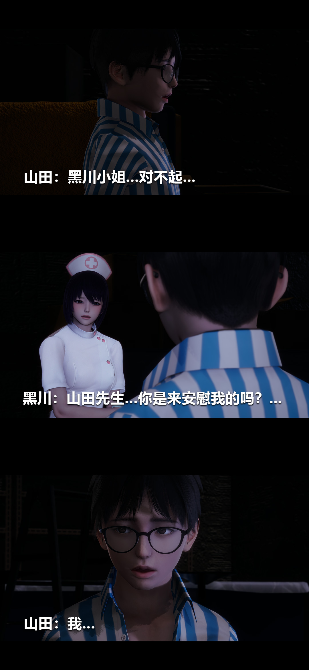 [韩国漫画] 榨精病栋3D 剧情,熟女人妻#[14P]-9