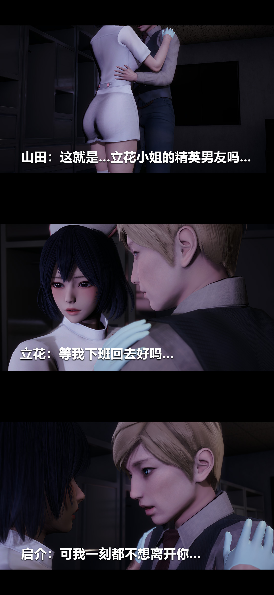 [韩国漫画] 榨精病栋3D 剧情,熟女人妻#[15P]-11