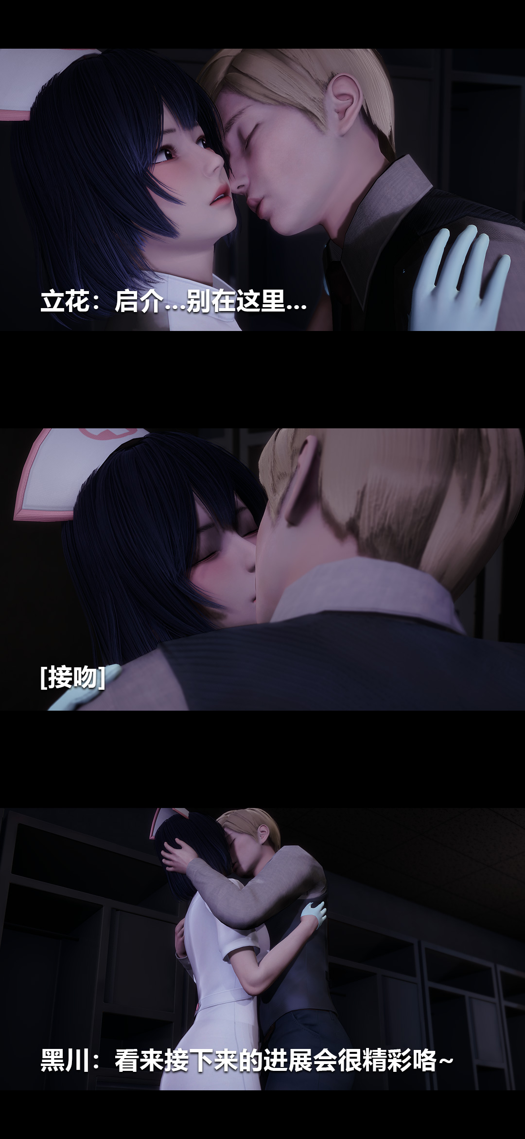 [韩国漫画] 榨精病栋3D 剧情,熟女人妻#[15P]-12