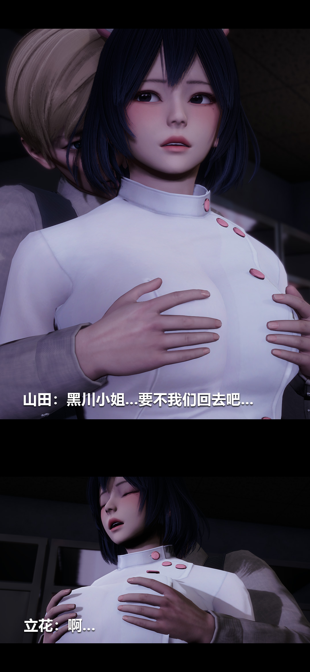 [韩国漫画] 榨精病栋3D 剧情,熟女人妻#[15P]-13