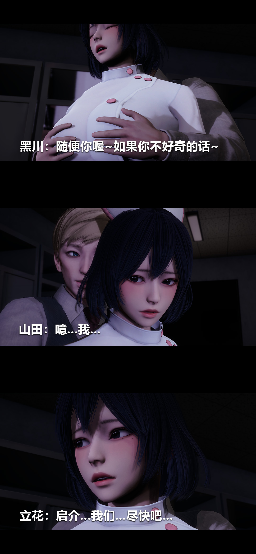 [韩国漫画] 榨精病栋3D 剧情,熟女人妻#[15P]-14