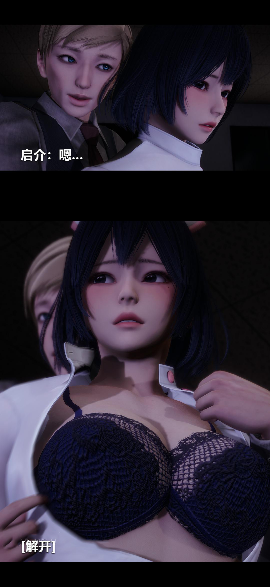 [韩国漫画] 榨精病栋3D 剧情,熟女人妻#[15P]-15