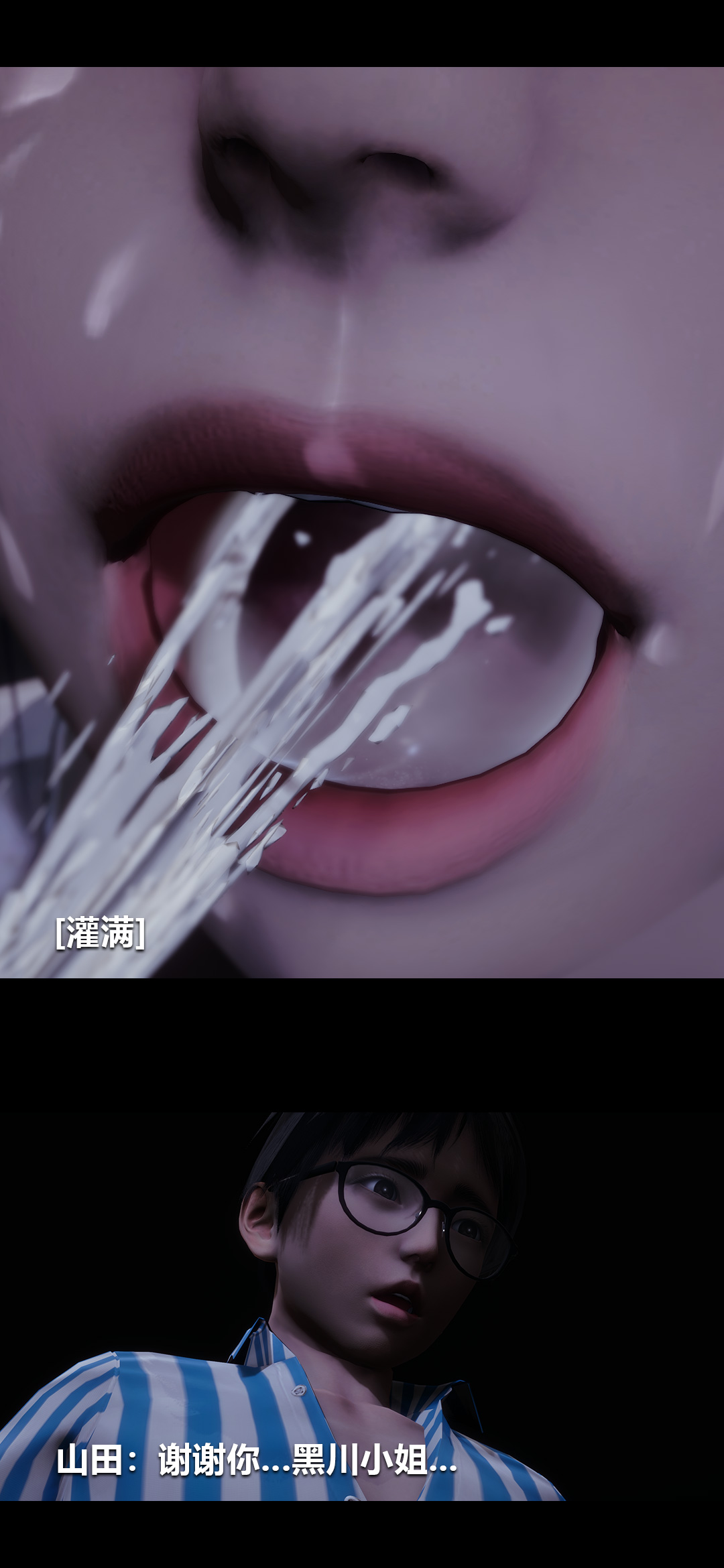 [韩国漫画] 榨精病栋3D 剧情,熟女人妻#[15P]-2