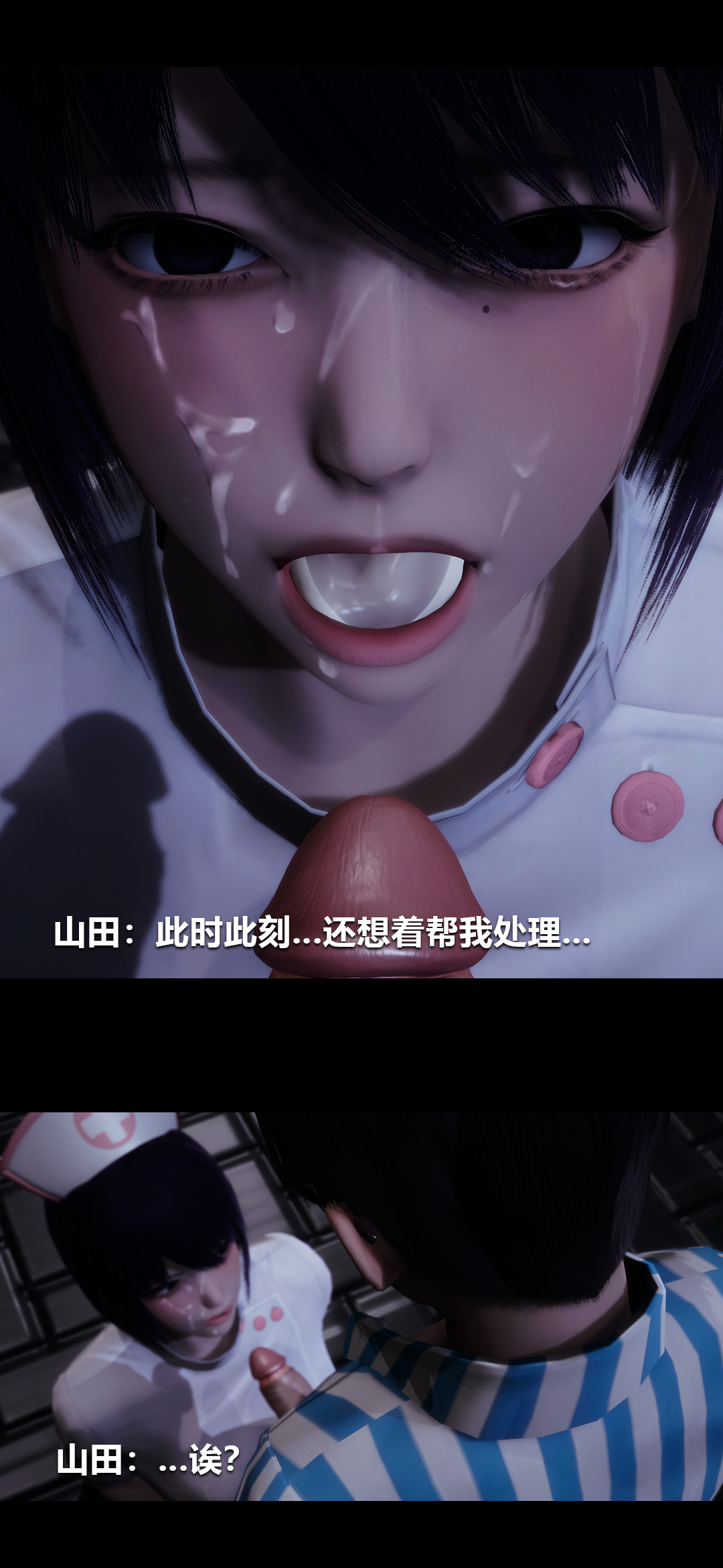 [韩国漫画] 榨精病栋3D 剧情,熟女人妻#[15P]-4