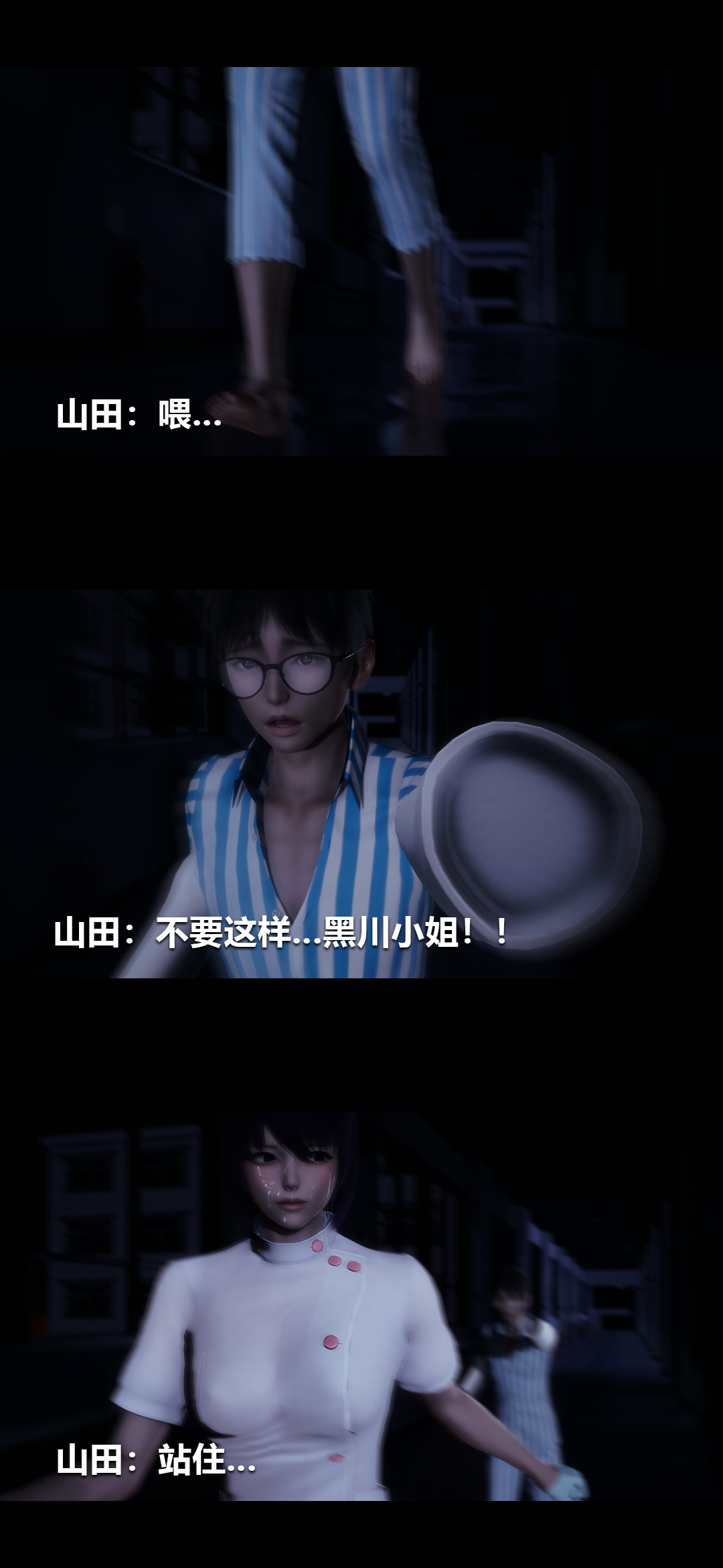 [韩国漫画] 榨精病栋3D 剧情,熟女人妻#[15P]-7