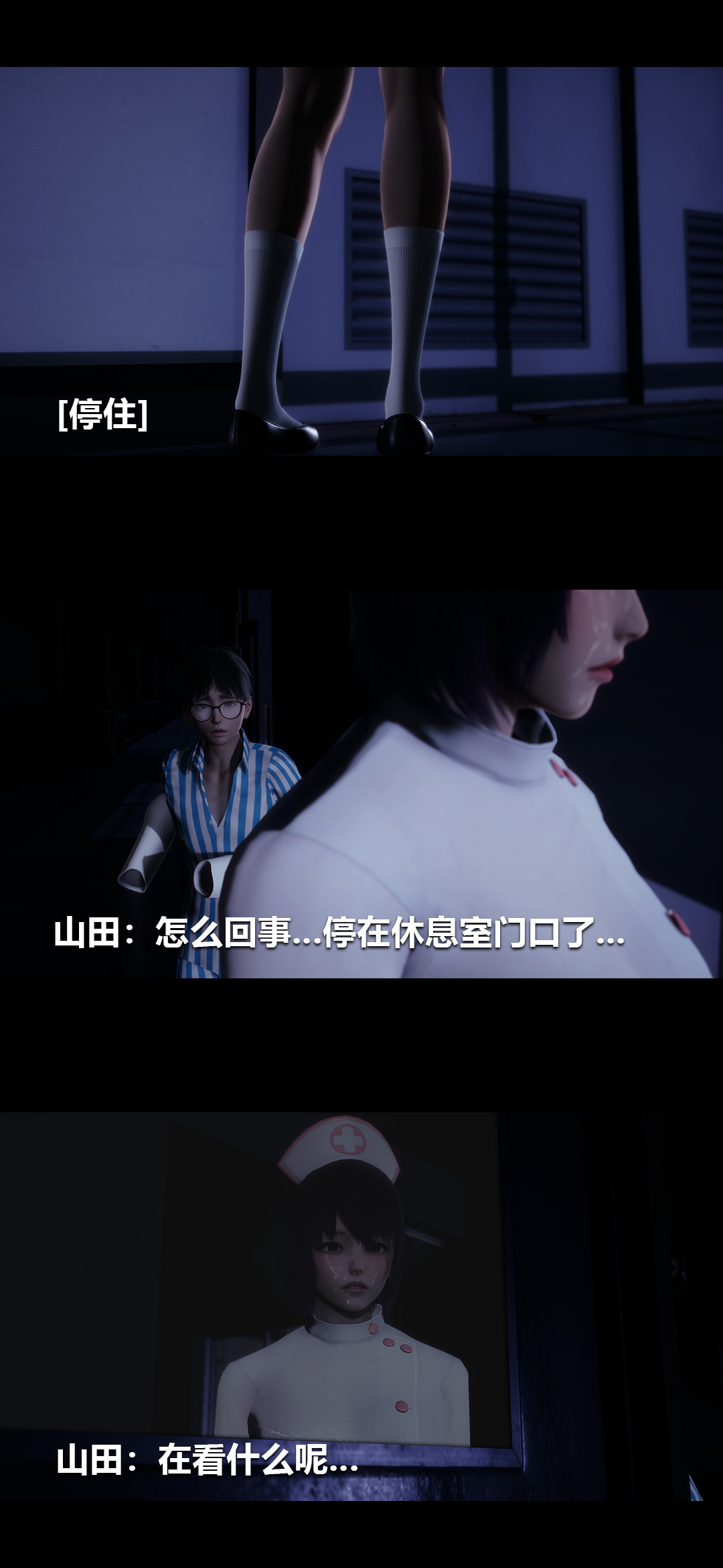 [韩国漫画] 榨精病栋3D 剧情,熟女人妻#[15P]-8