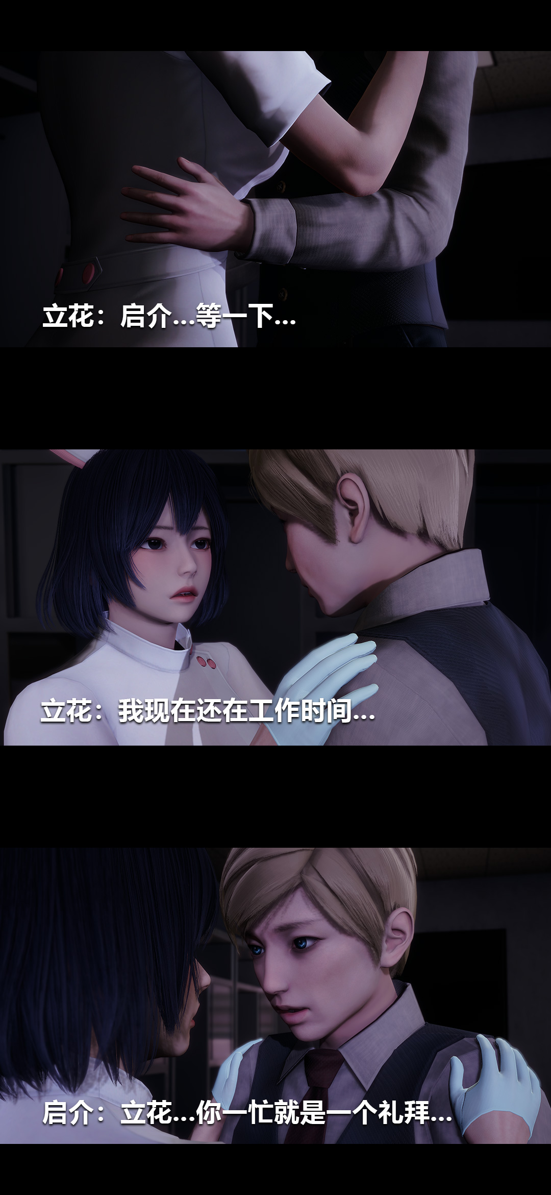 [韩国漫画] 榨精病栋3D 剧情,熟女人妻#[15P]-9