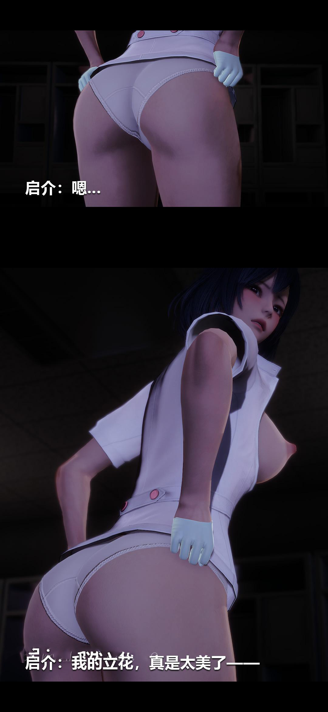 [韩国漫画] 榨精病栋3D 剧情,熟女人妻#[12P]-12