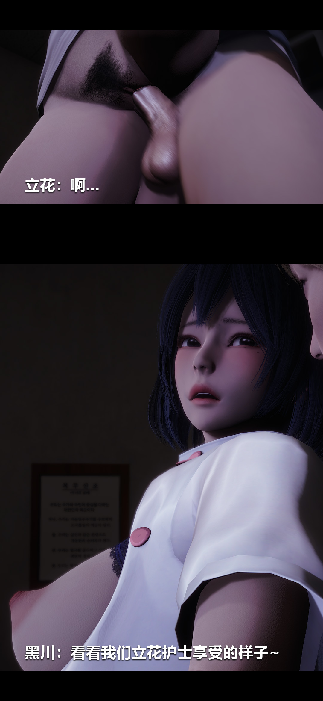 [韩国漫画] 榨精病栋3D 剧情,熟女人妻#[12P]-3