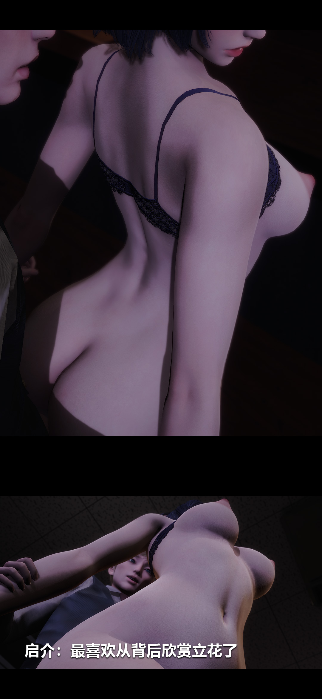 [韩国漫画] 榨精病栋3D 剧情,熟女人妻#[12P]-7