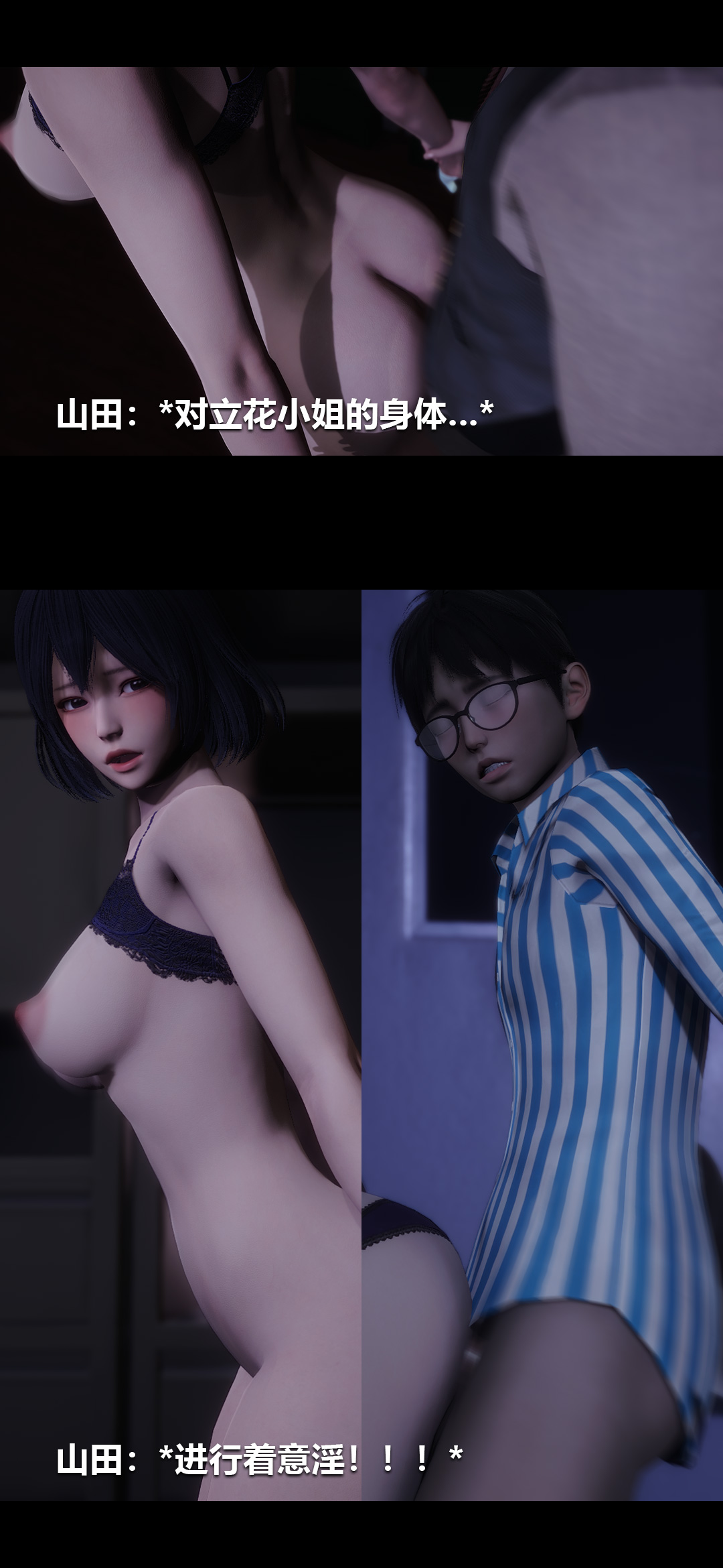 [韩国漫画] 榨精病栋3D 剧情,熟女人妻#[15P]-12