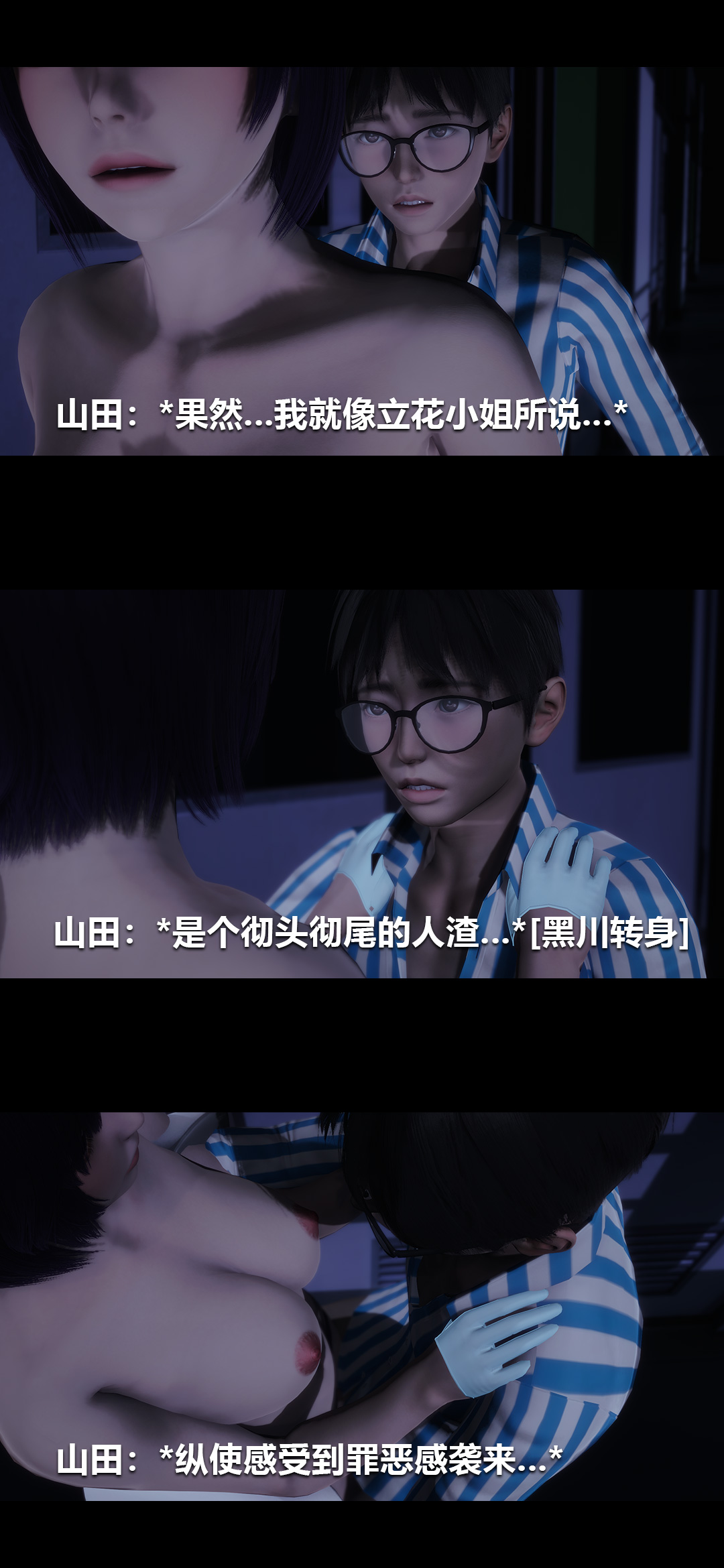 [韩国漫画] 榨精病栋3D 剧情,熟女人妻#[15P]-13