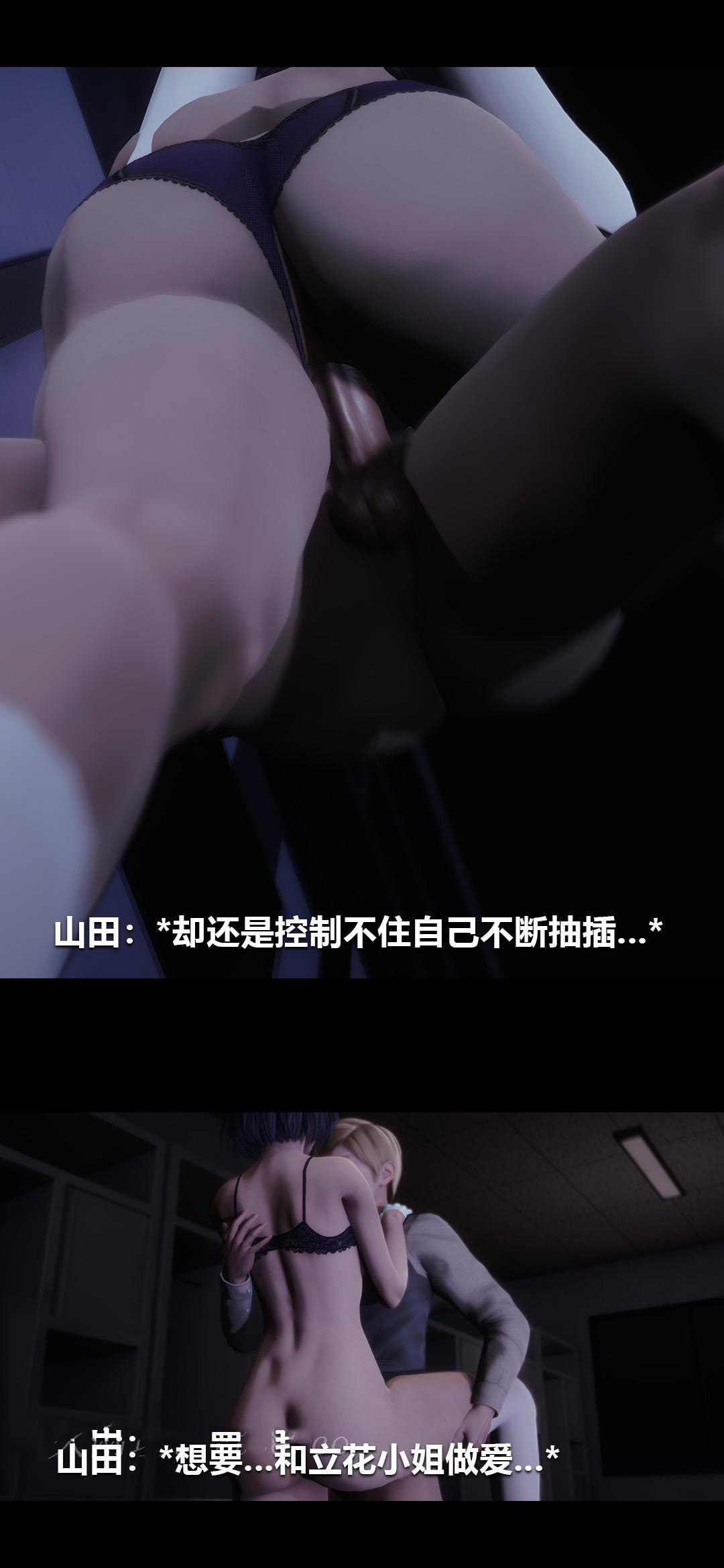 [韩国漫画] 榨精病栋3D 剧情,熟女人妻#[15P]-14