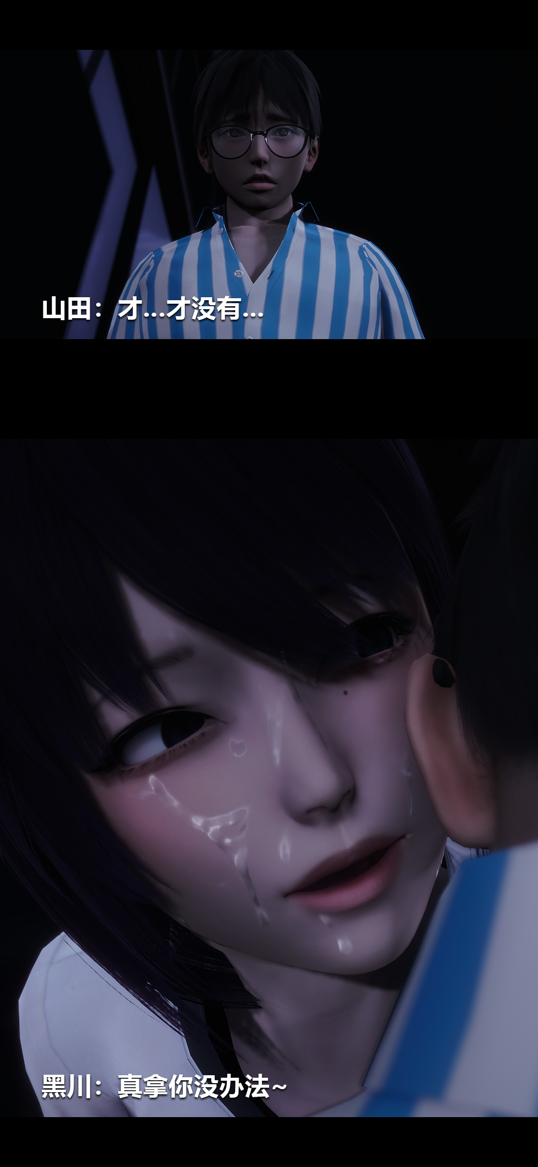 [韩国漫画] 榨精病栋3D 剧情,熟女人妻#[15P]-4