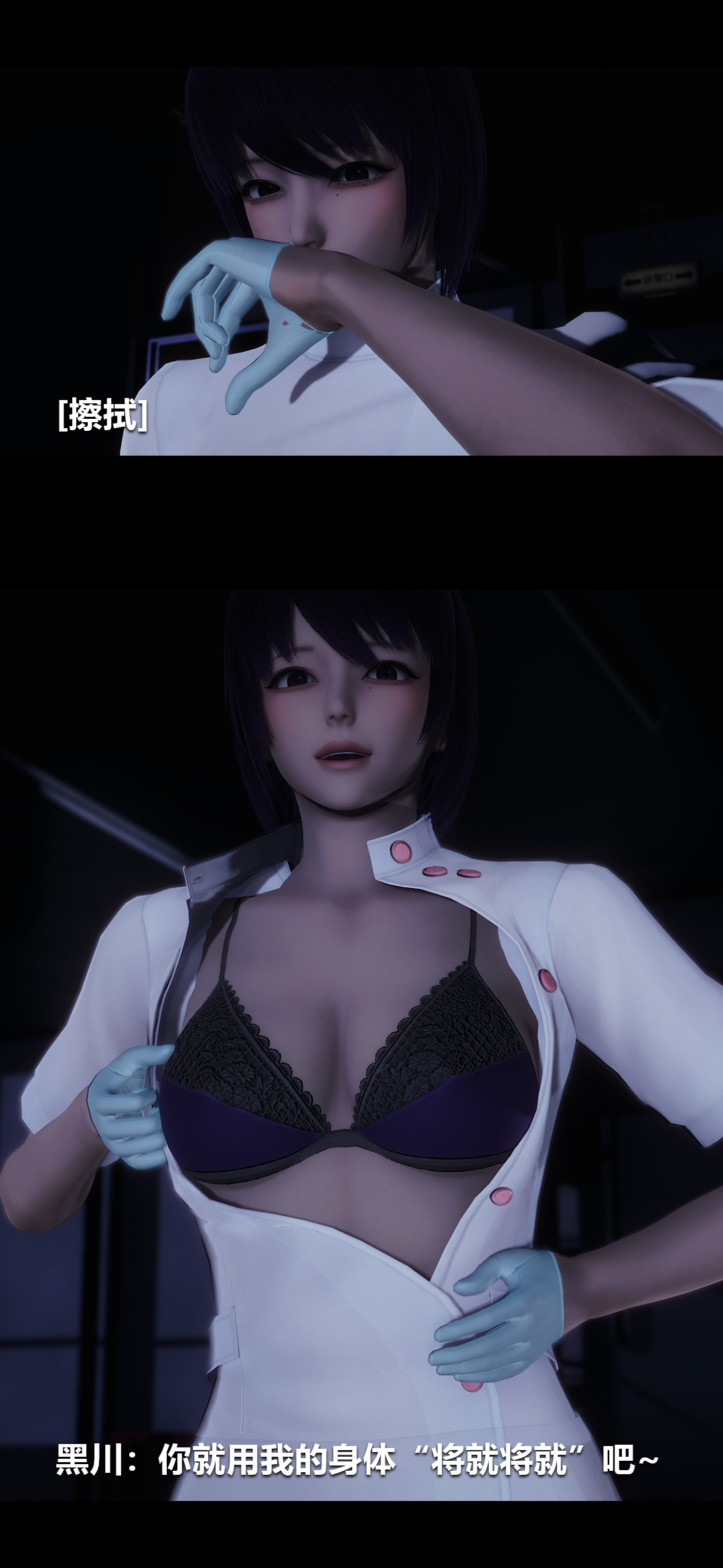 [韩国漫画] 榨精病栋3D 剧情,熟女人妻#[15P]-5