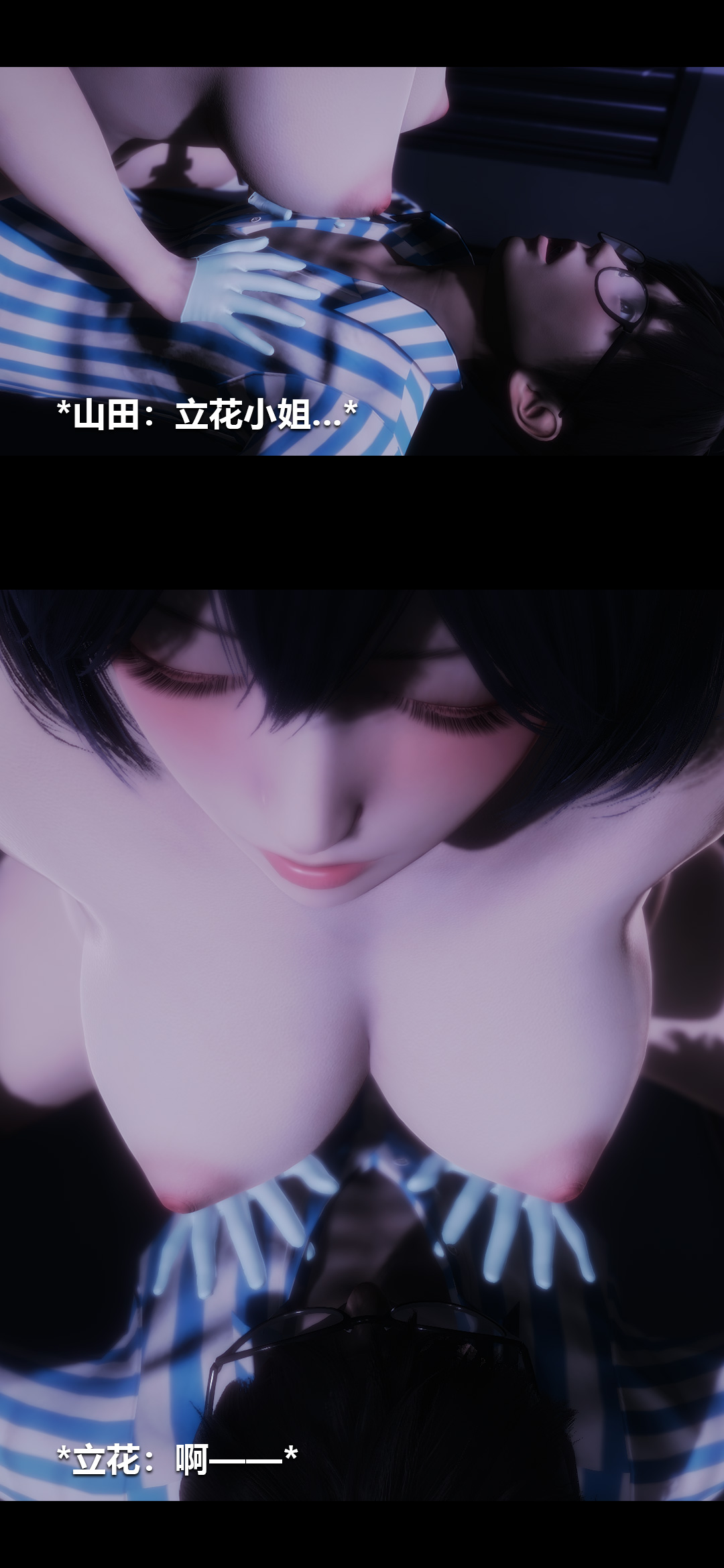 [韩国漫画] 榨精病栋3D 剧情,熟女人妻#[15P]-3