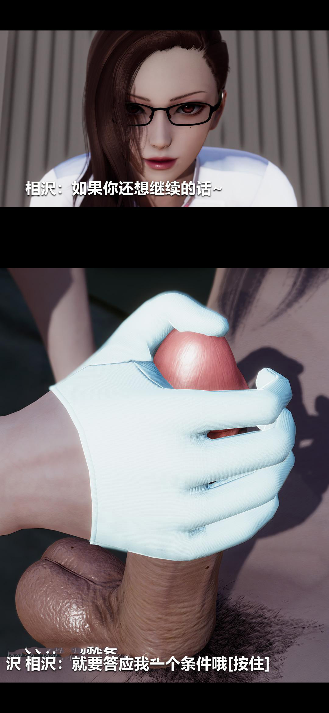 [韩国漫画] 榨精病栋3D 剧情,熟女人妻#[15P]-14