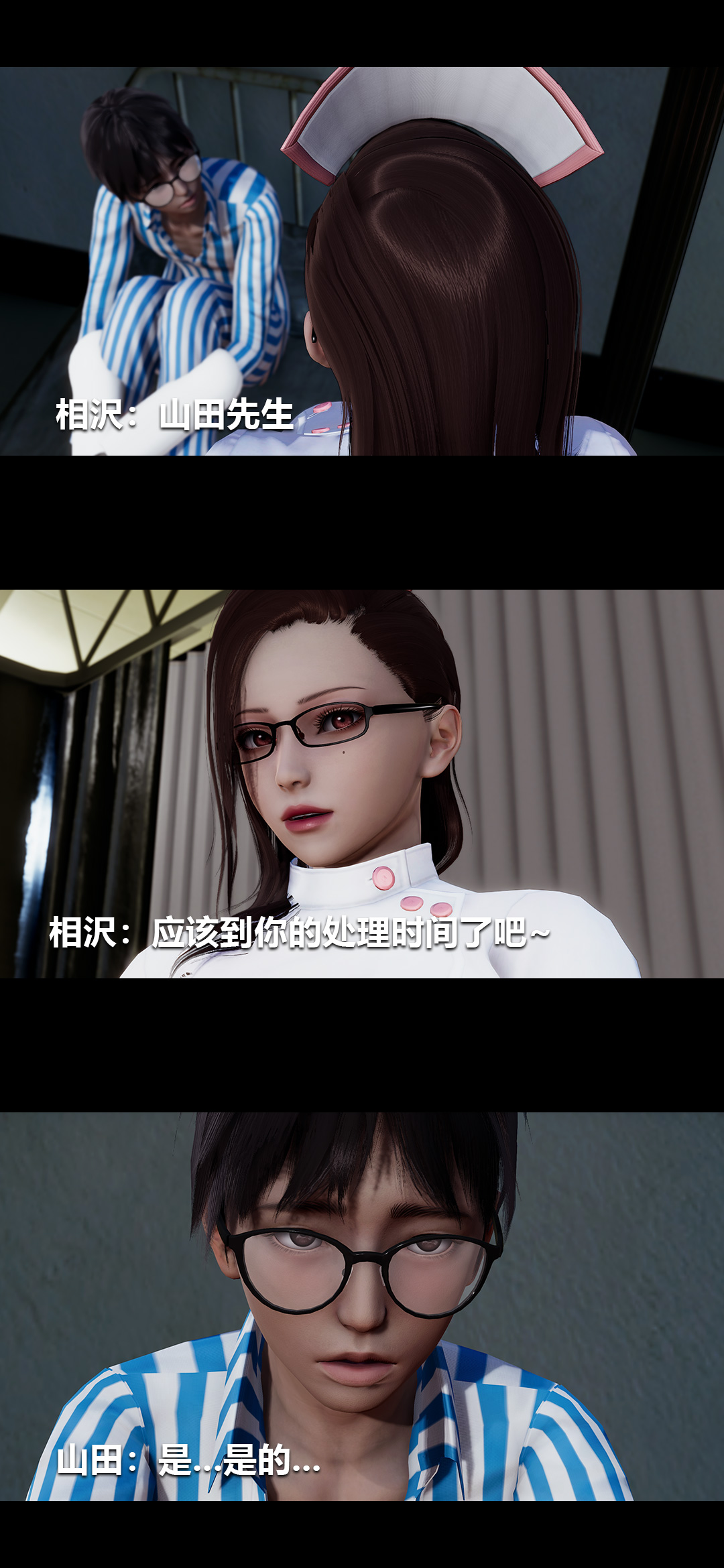 [韩国漫画] 榨精病栋3D 剧情,熟女人妻#[15P]-2