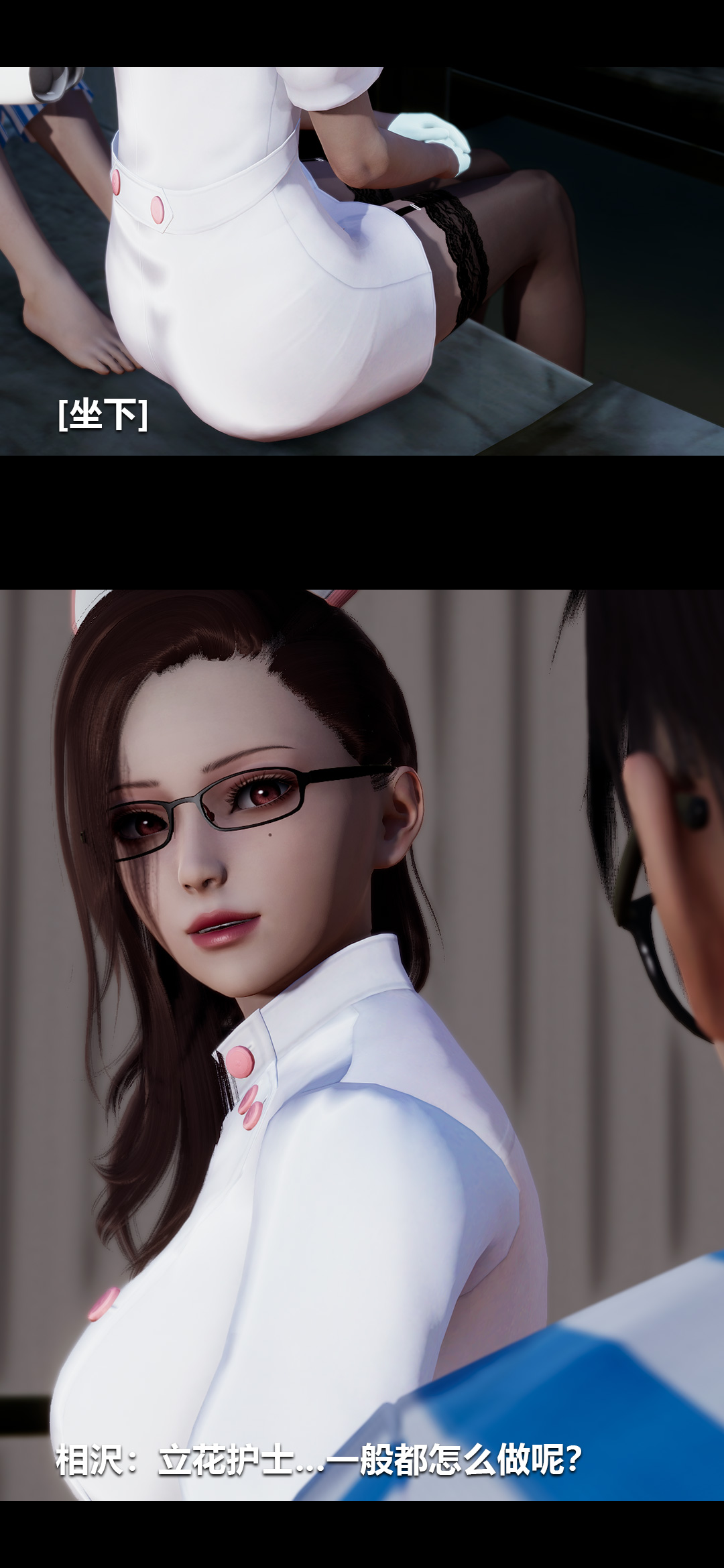 [韩国漫画] 榨精病栋3D 剧情,熟女人妻#[15P]-3