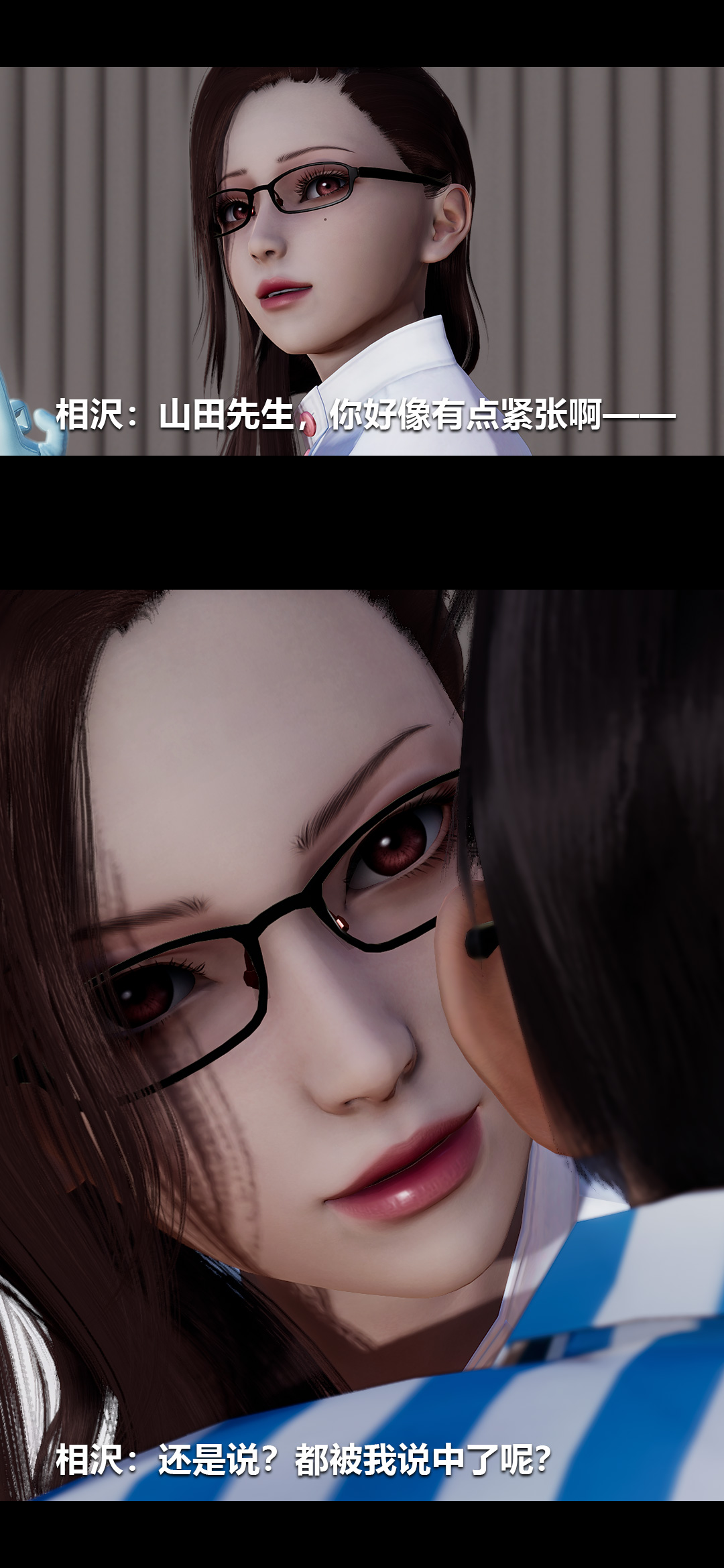 [韩国漫画] 榨精病栋3D 剧情,熟女人妻#[15P]-5