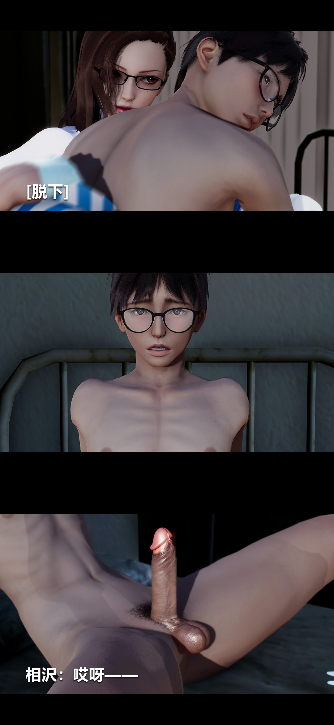 [韩国漫画] 榨精病栋3D 剧情,熟女人妻#[15P]-8