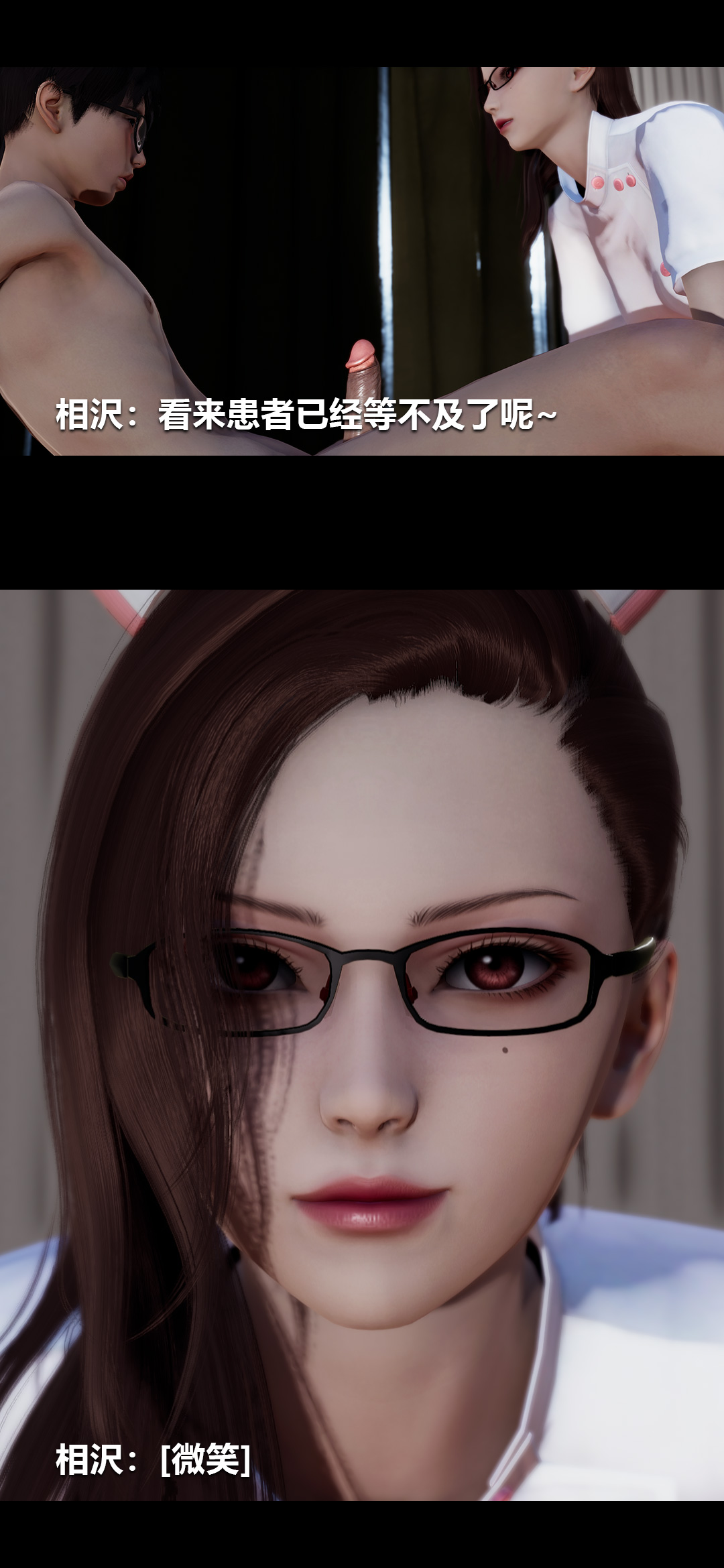 [韩国漫画] 榨精病栋3D 剧情,熟女人妻#[15P]-9