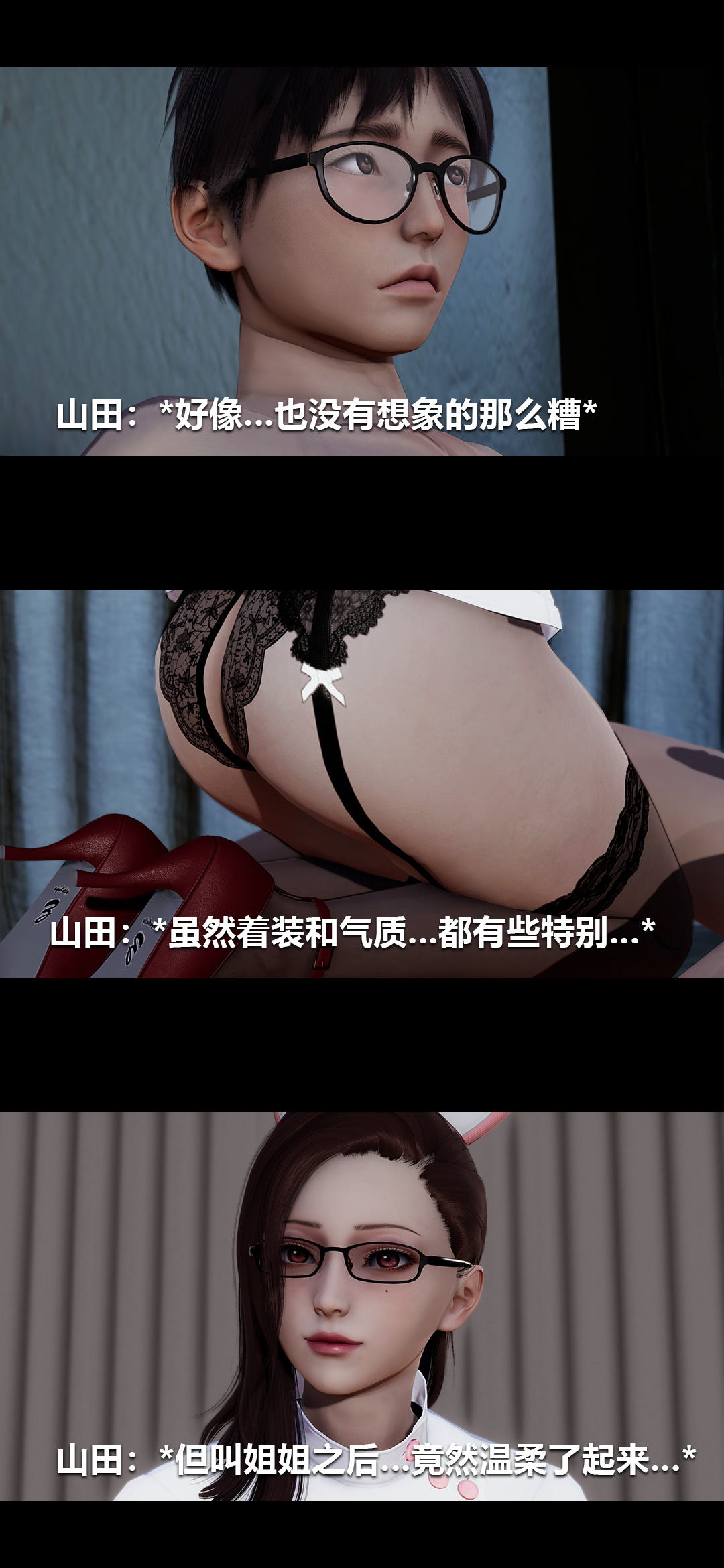 [韩国漫画] 榨精病栋3D 剧情,熟女人妻#[15P]-14