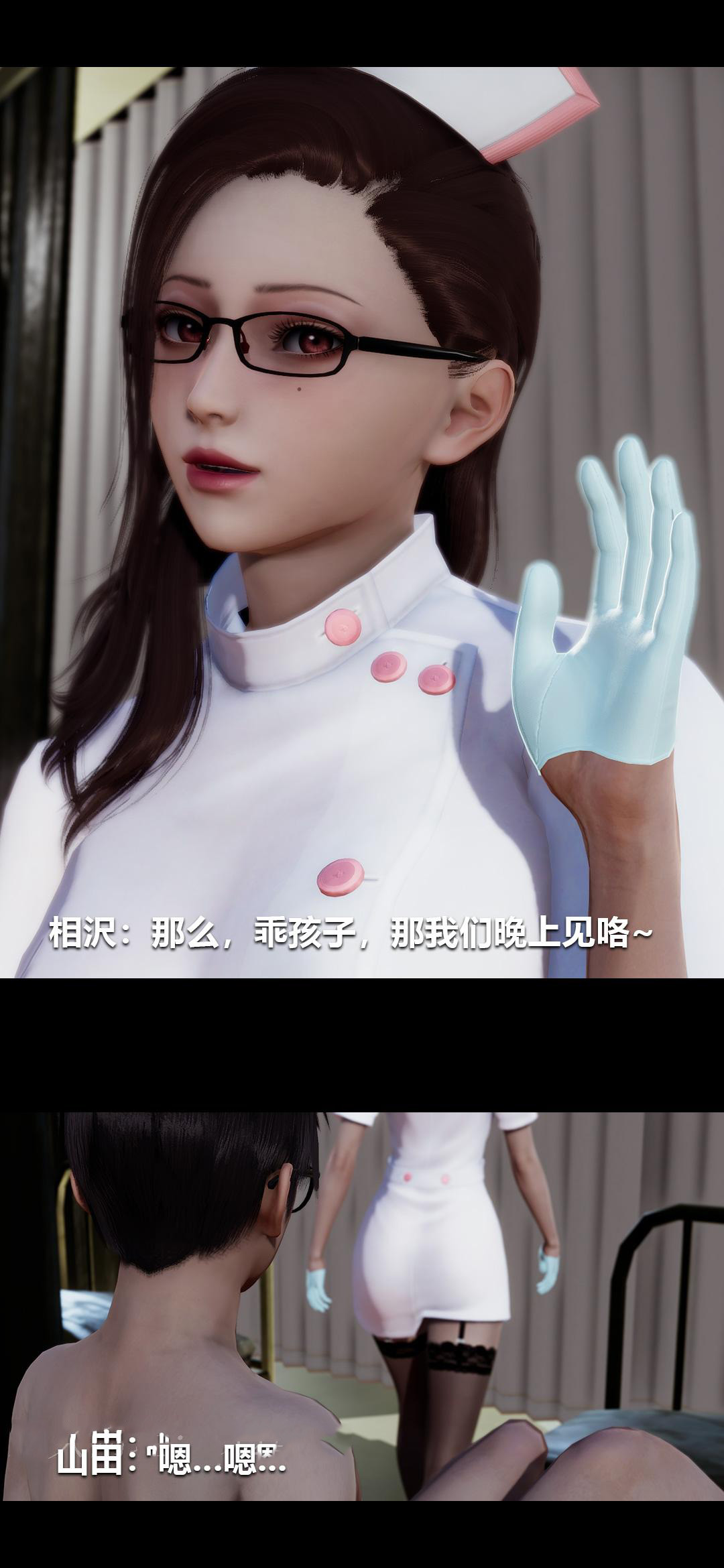 [韩国漫画] 榨精病栋3D 剧情,熟女人妻#[15P]-15