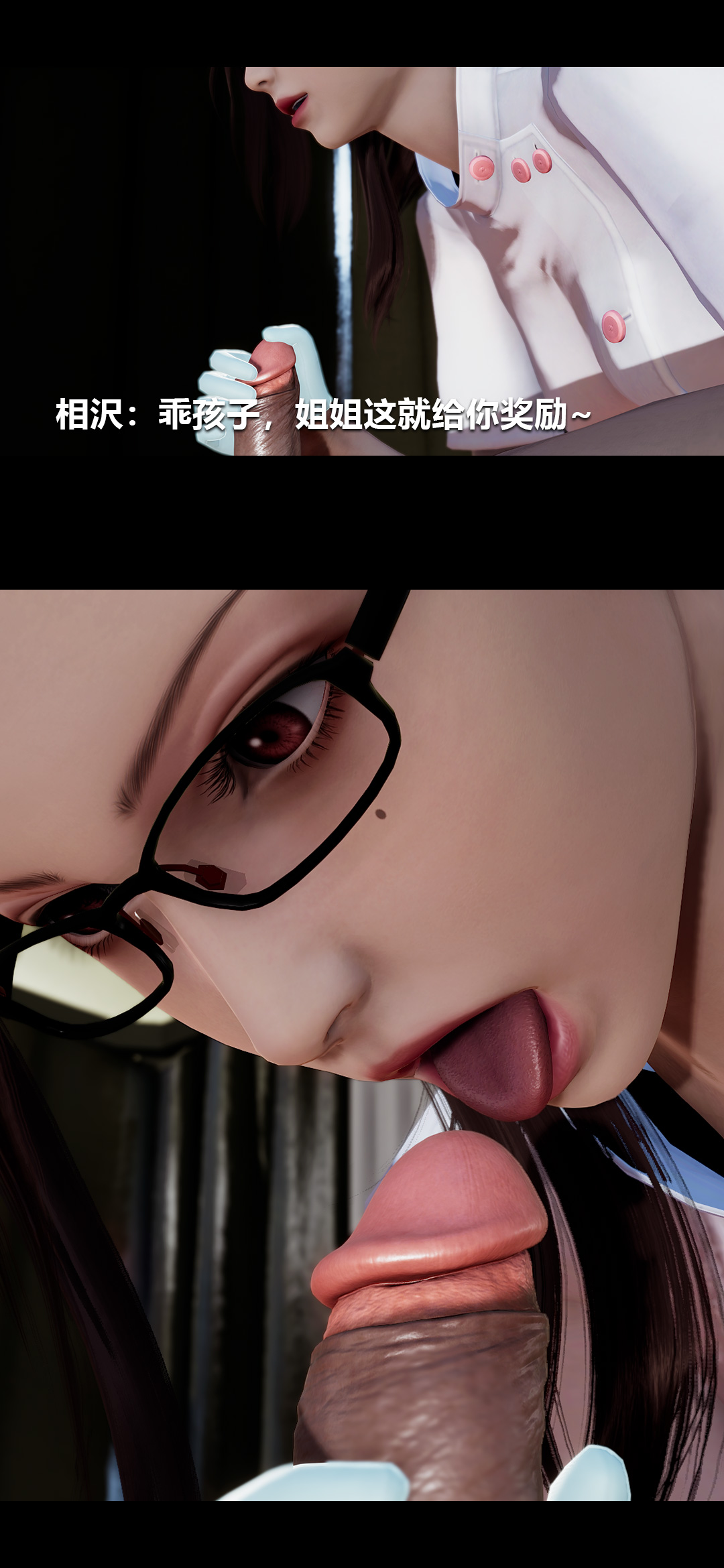 [韩国漫画] 榨精病栋3D 剧情,熟女人妻#[15P]-2