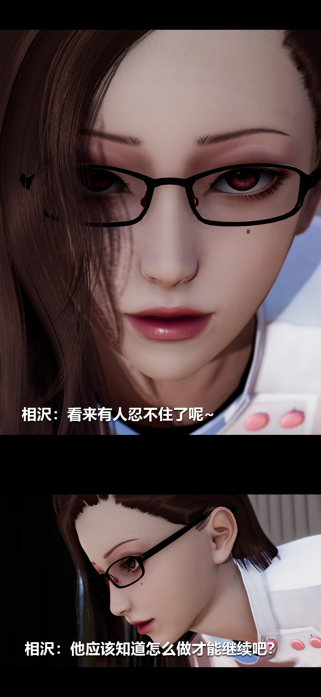 [韩国漫画] 榨精病栋3D 剧情,熟女人妻#[15P]-5