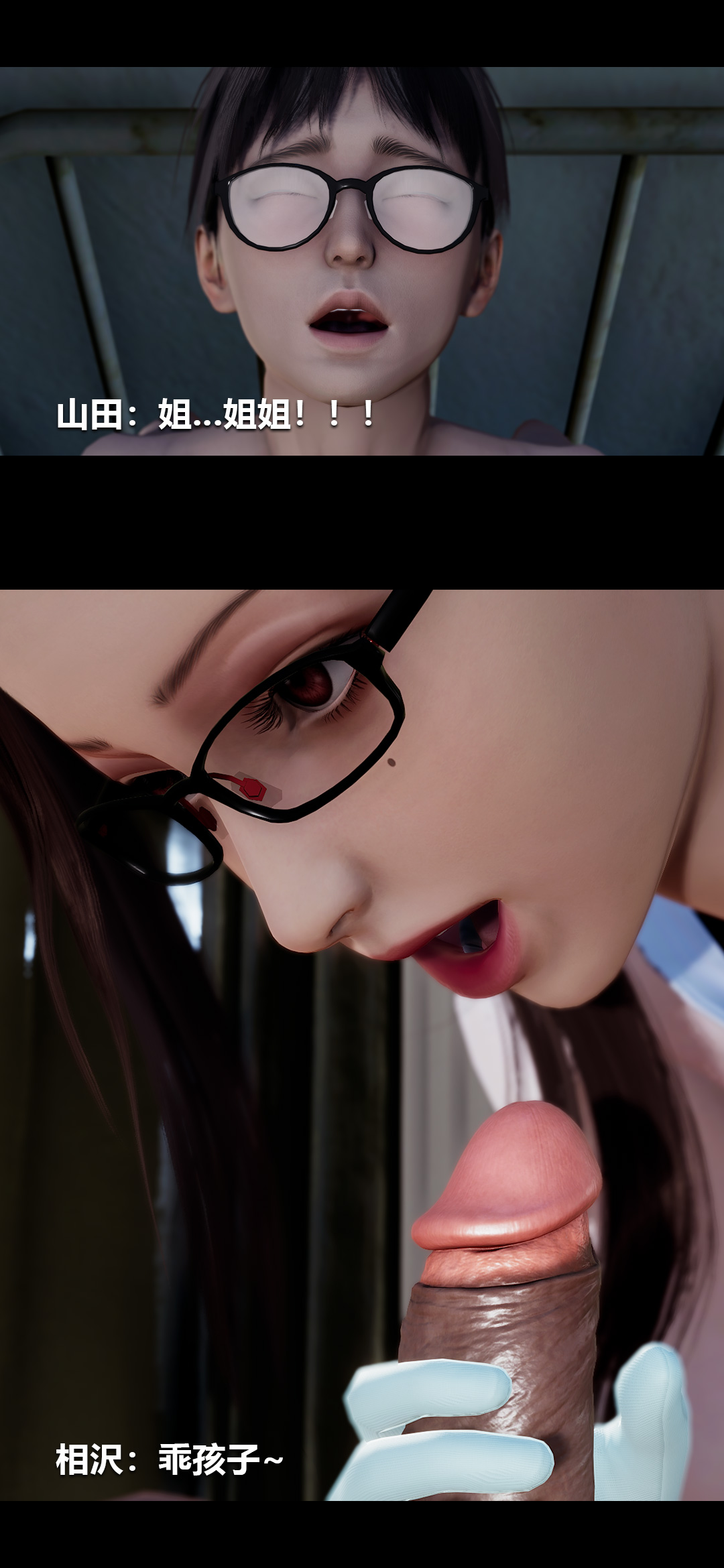 [韩国漫画] 榨精病栋3D 剧情,熟女人妻#[15P]-6