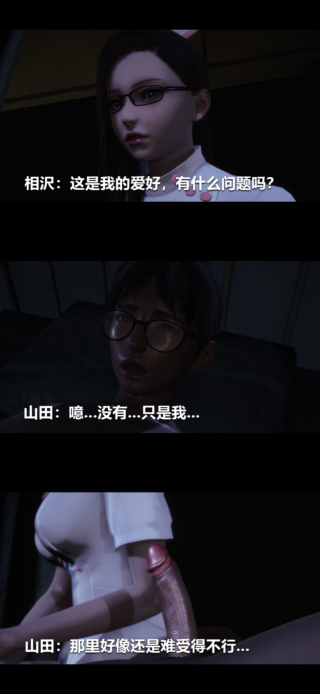 [韩国漫画] 榨精病栋3D 剧情,熟女人妻#[15P]-14