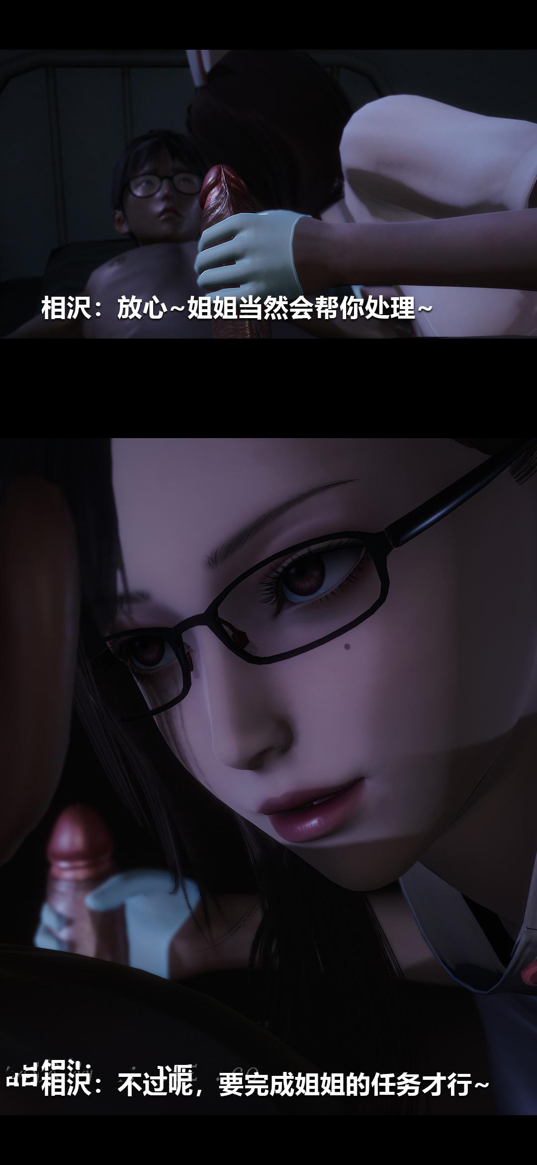 [韩国漫画] 榨精病栋3D 剧情,熟女人妻#[15P]-15