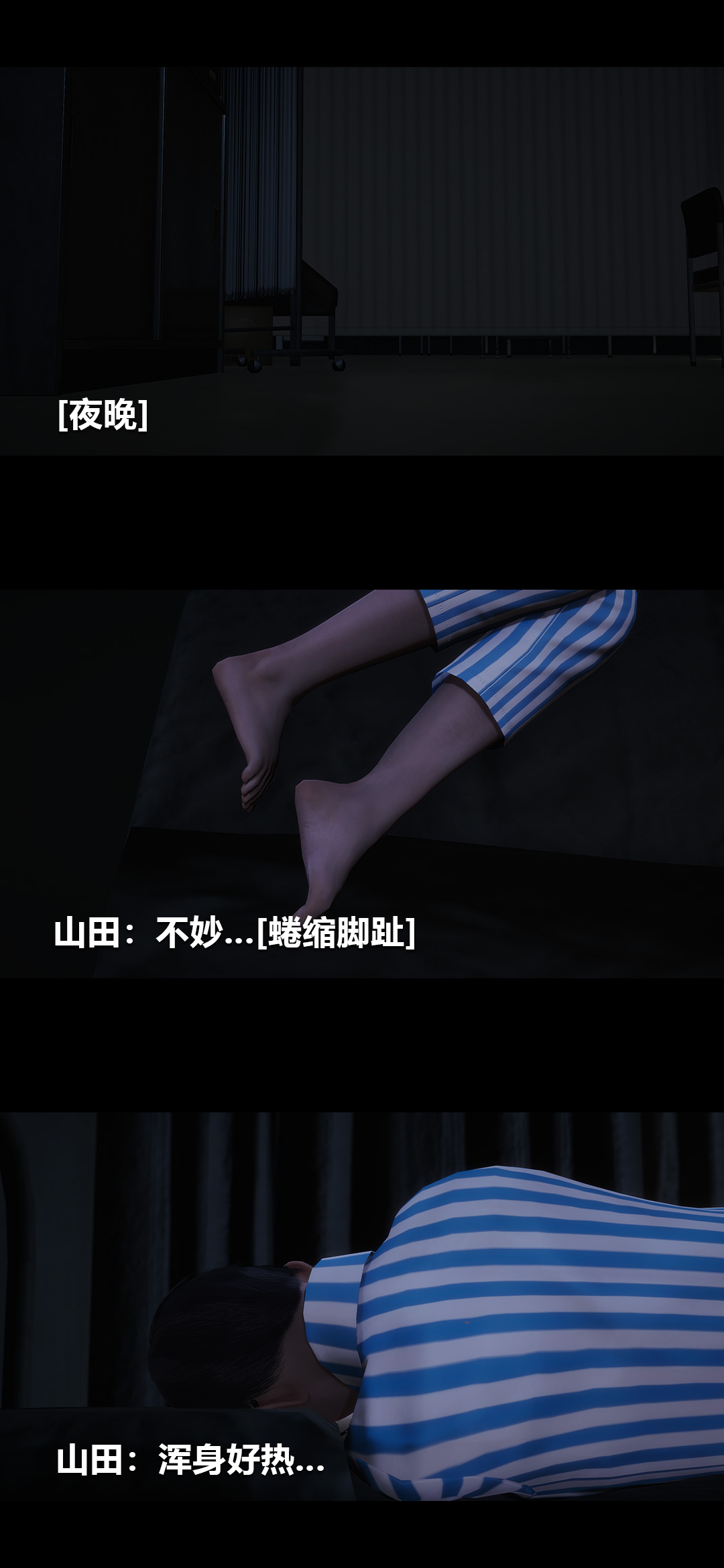 [韩国漫画] 榨精病栋3D 剧情,熟女人妻#[15P]-2