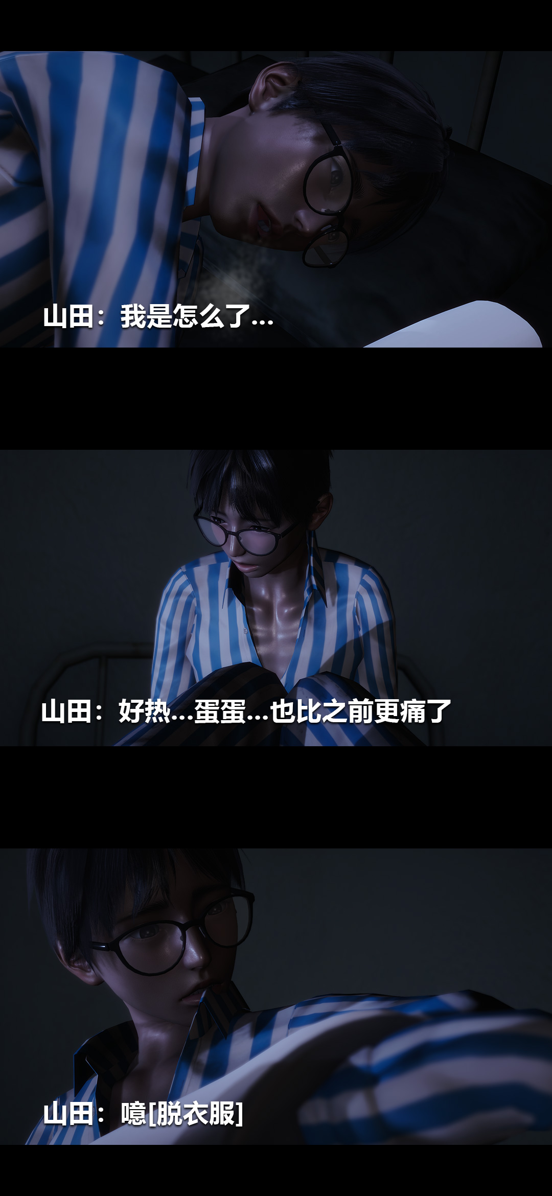 [韩国漫画] 榨精病栋3D 剧情,熟女人妻#[15P]-3