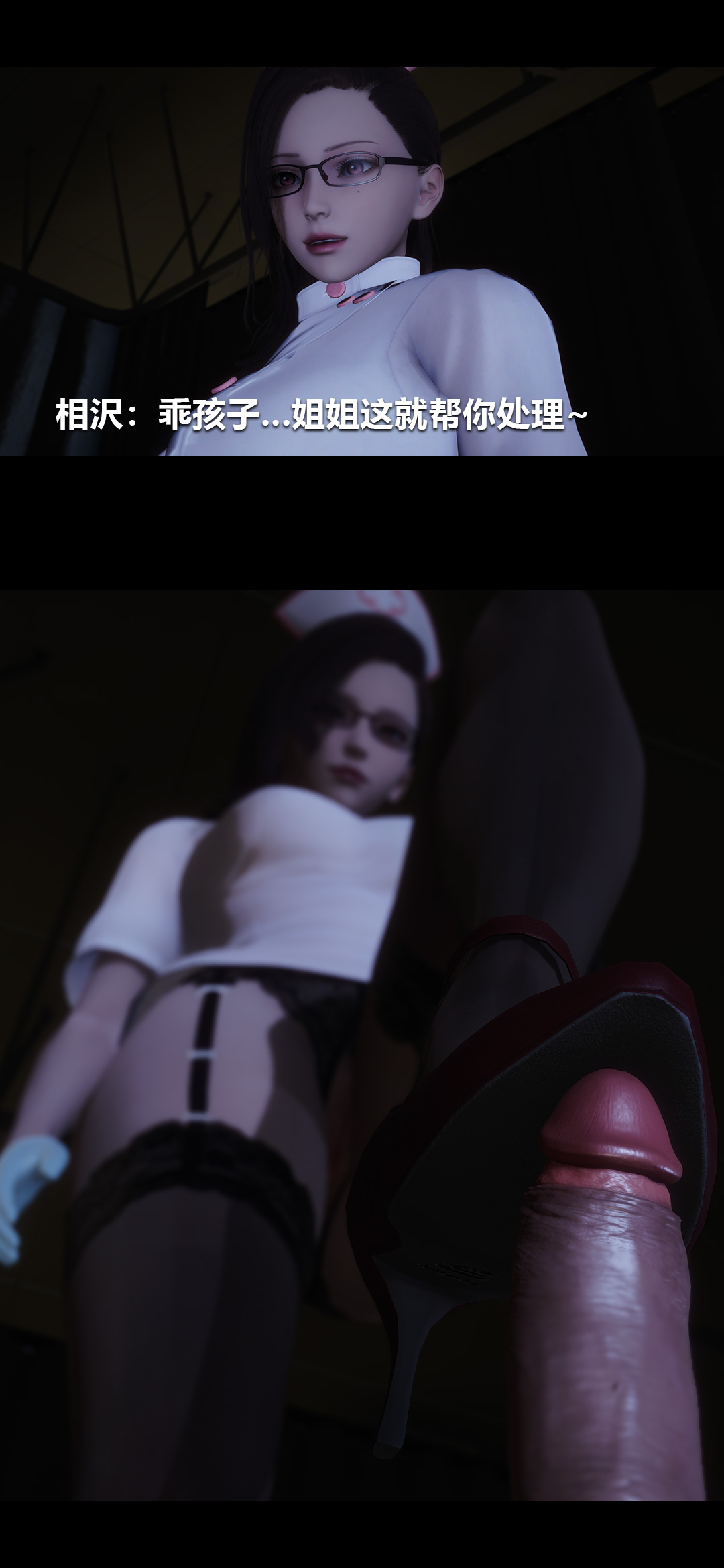 [韩国漫画] 榨精病栋3D 剧情,熟女人妻#[15P]-6