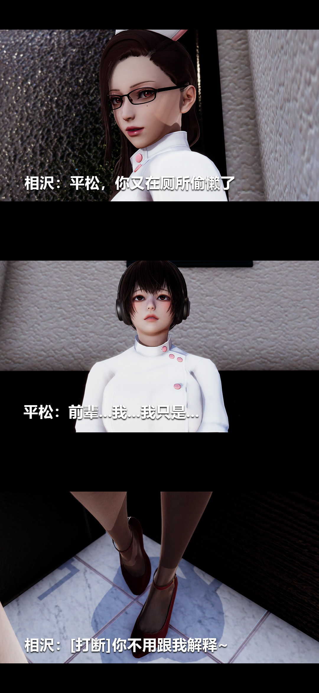 [韩国漫画] 榨精病栋3D 剧情,熟女人妻#[15P]-10