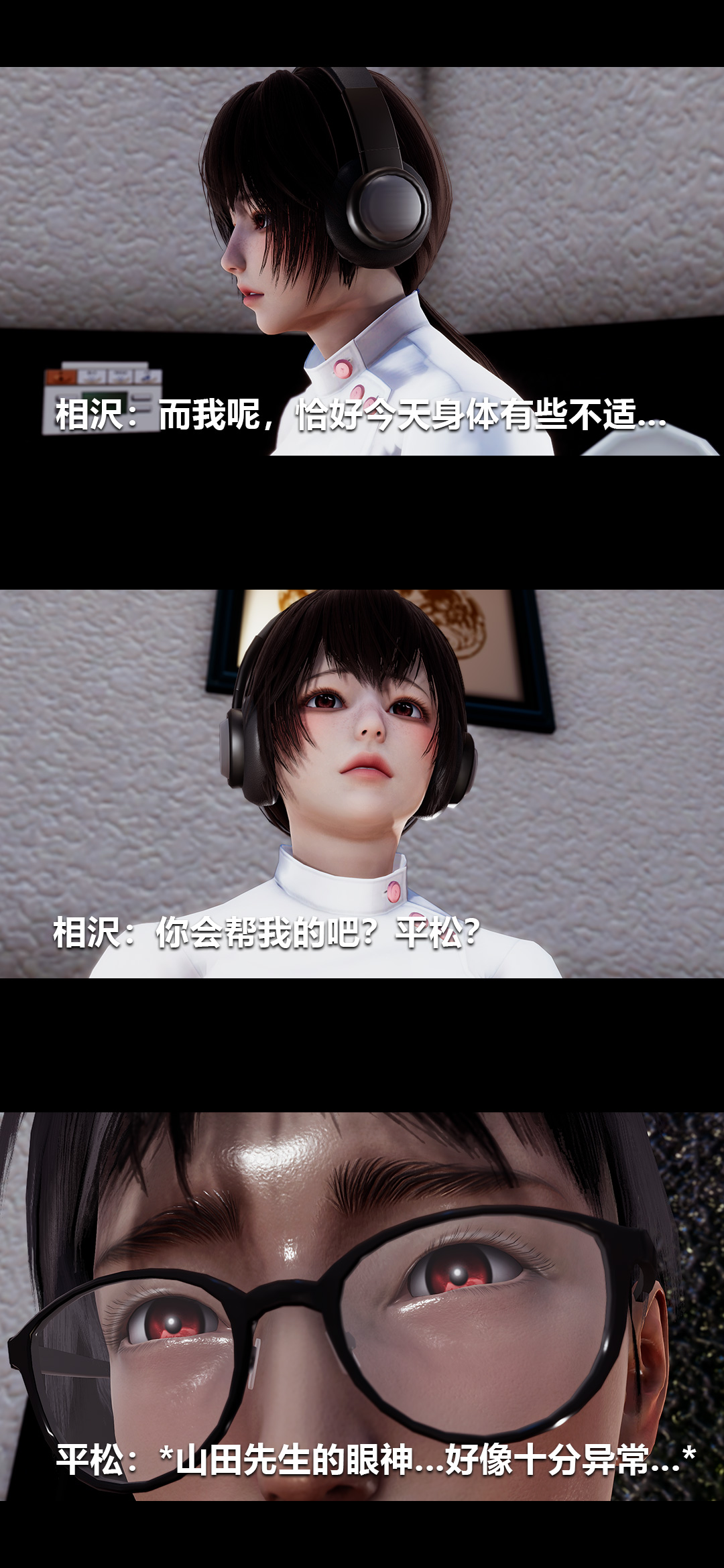 [韩国漫画] 榨精病栋3D 剧情,熟女人妻#[15P]-12