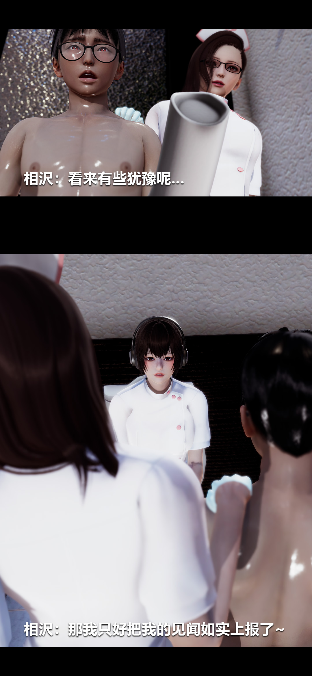 [韩国漫画] 榨精病栋3D 剧情,熟女人妻#[15P]-13