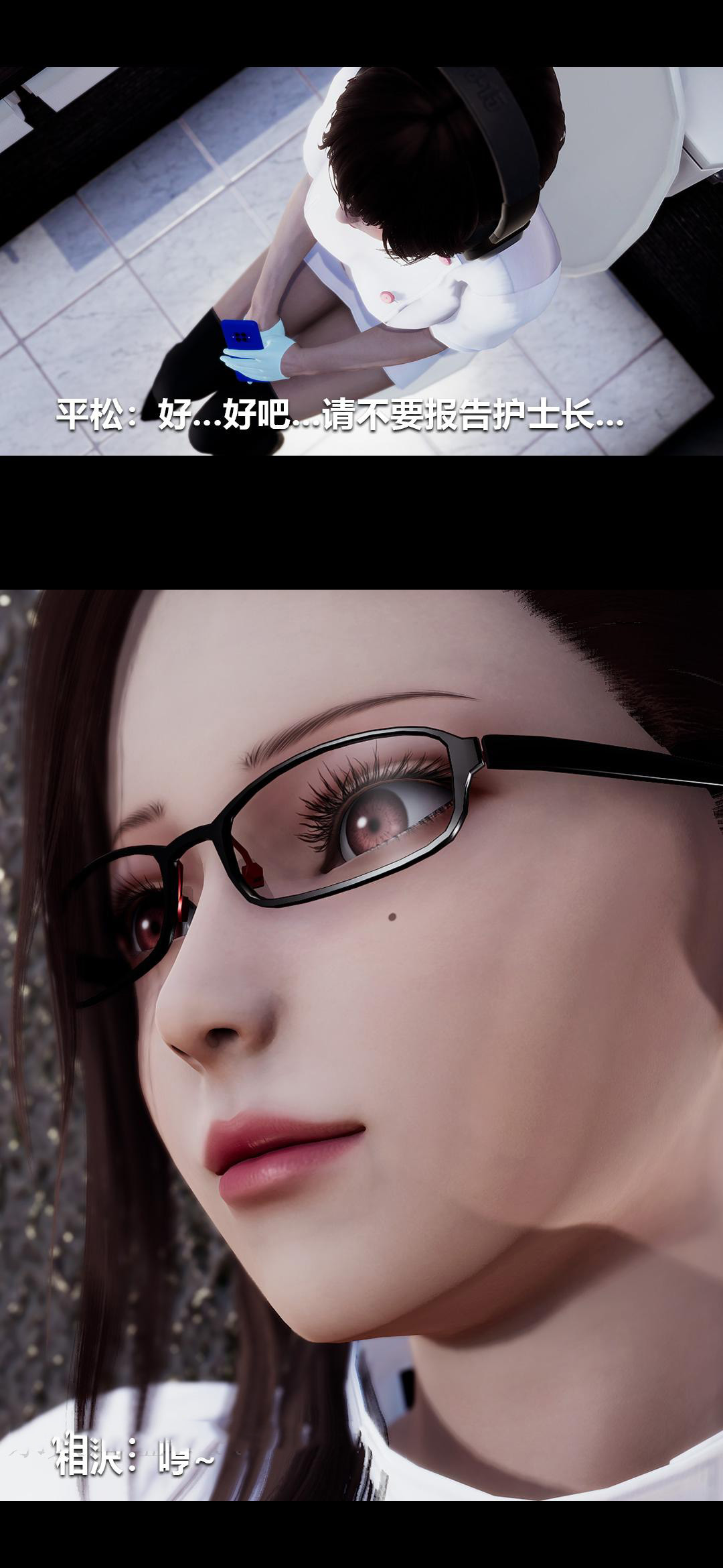 [韩国漫画] 榨精病栋3D 剧情,熟女人妻#[15P]-14