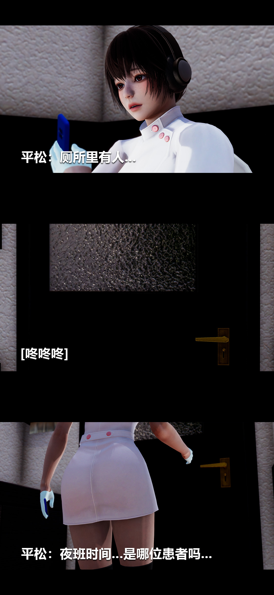 [韩国漫画] 榨精病栋3D 剧情,熟女人妻#[15P]-7