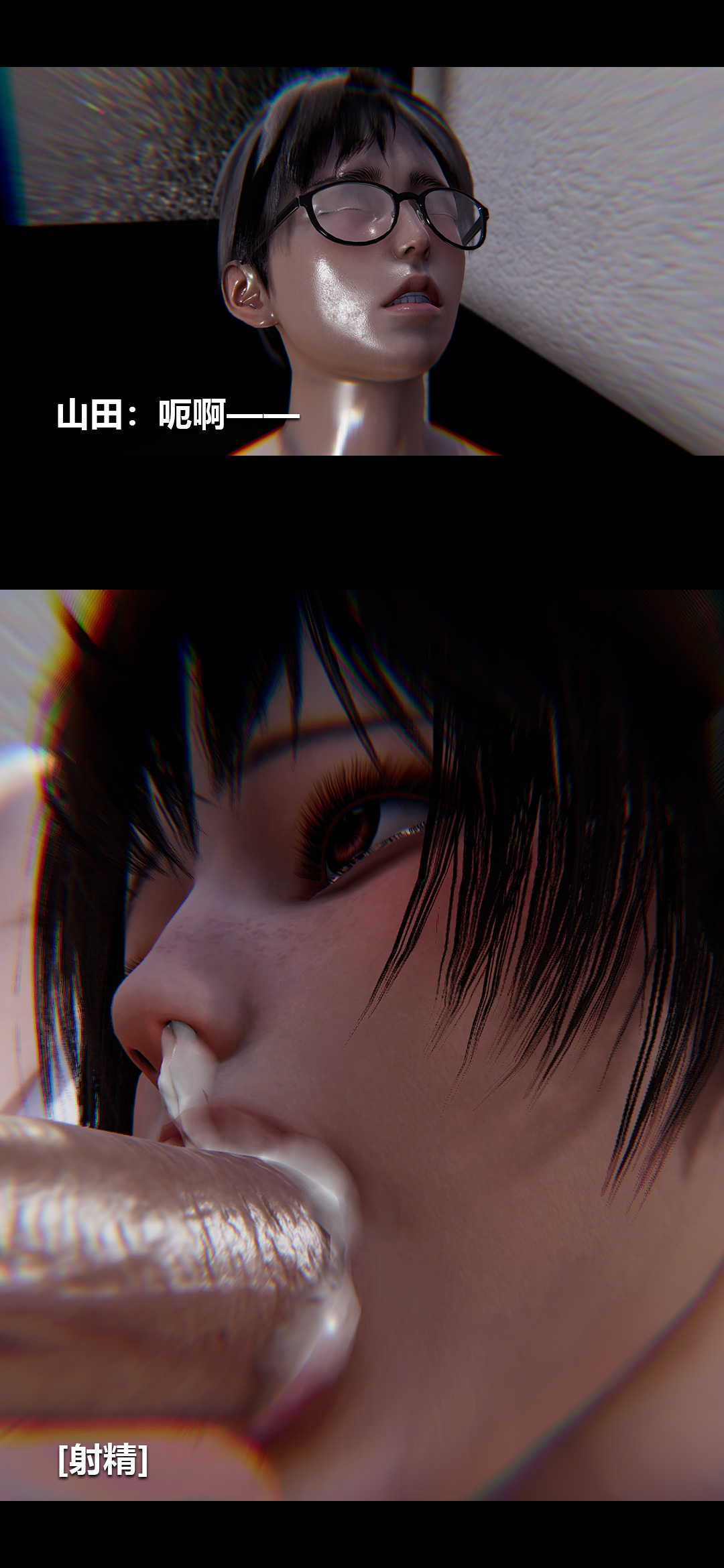 [韩国漫画] 榨精病栋3D 剧情,熟女人妻#[15P]-10