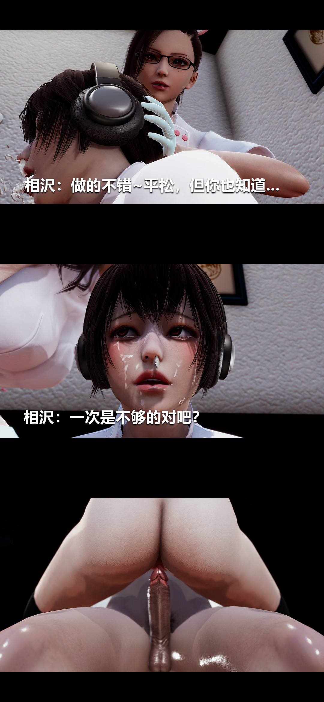 [韩国漫画] 榨精病栋3D 剧情,熟女人妻#[15P]-12