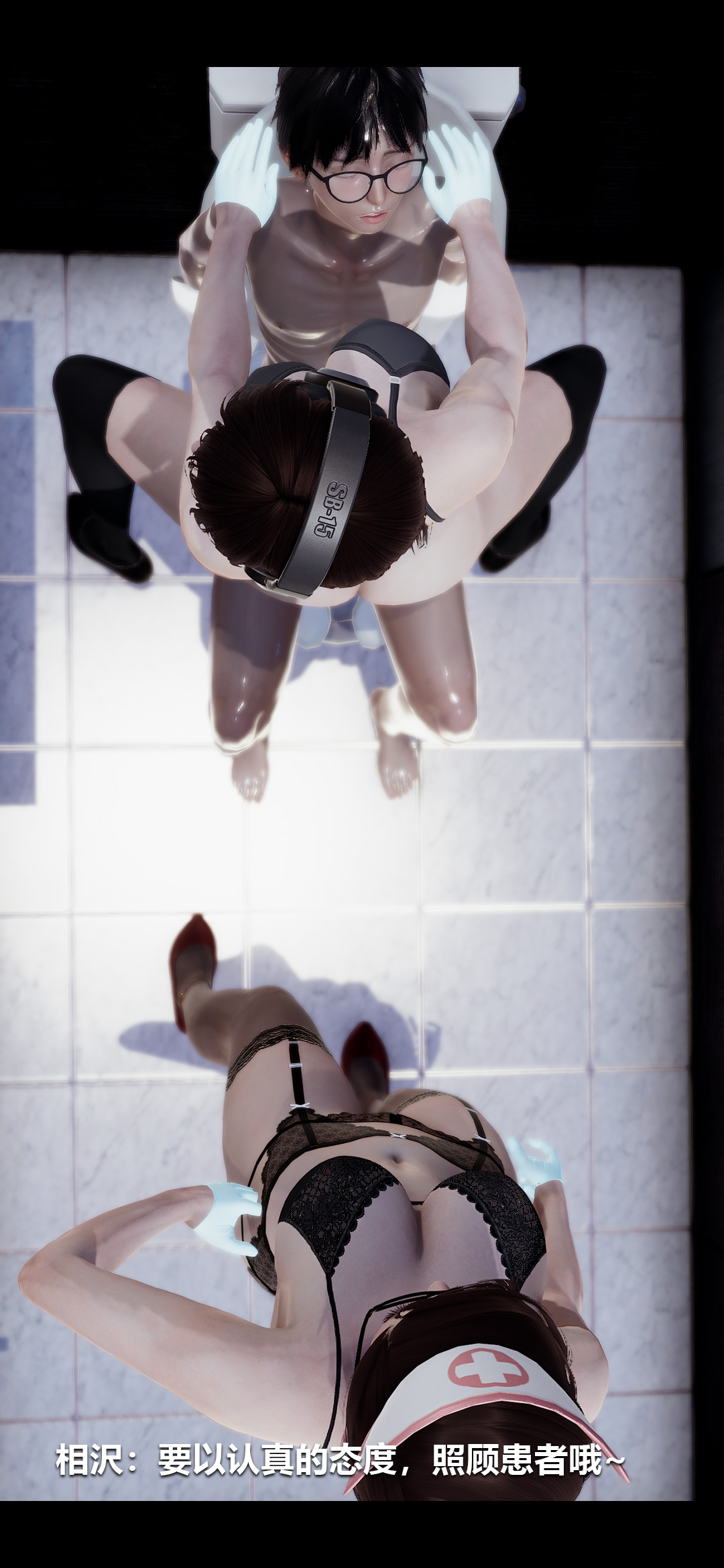 [韩国漫画] 榨精病栋3D 剧情,熟女人妻#[15P]-13