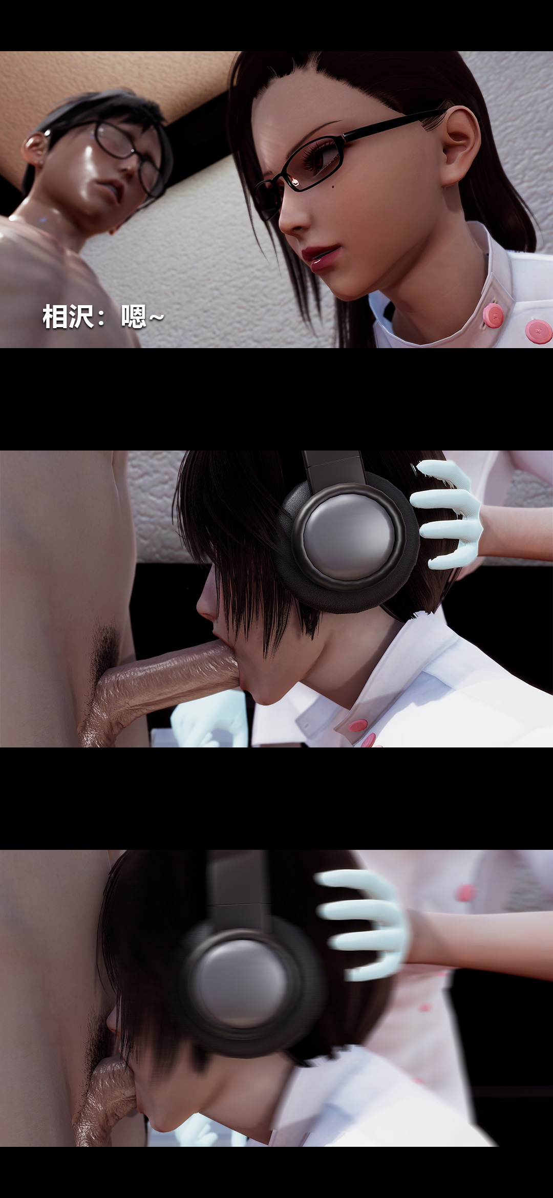 [韩国漫画] 榨精病栋3D 剧情,熟女人妻#[15P]-9