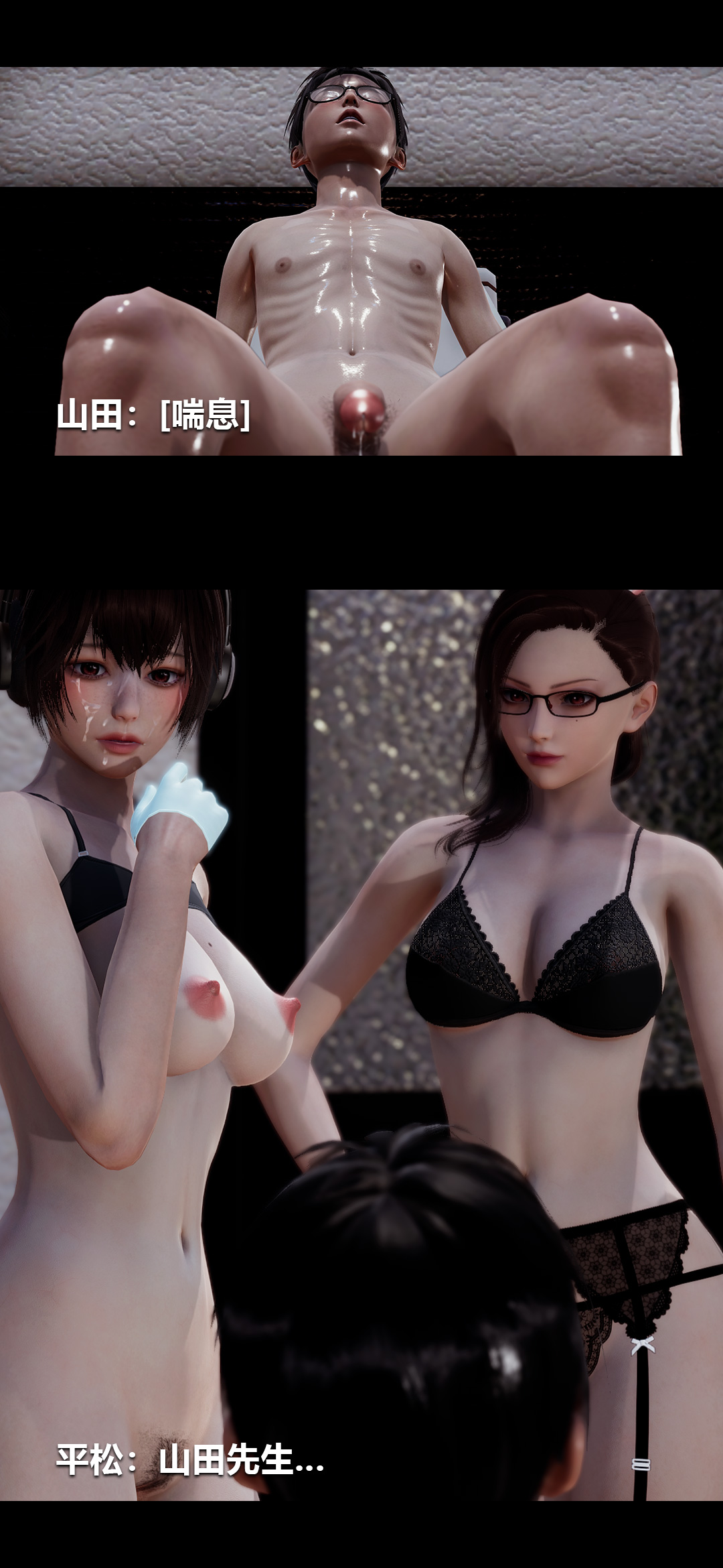 [韩国漫画] 榨精病栋3D 剧情,熟女人妻#[15P]-11