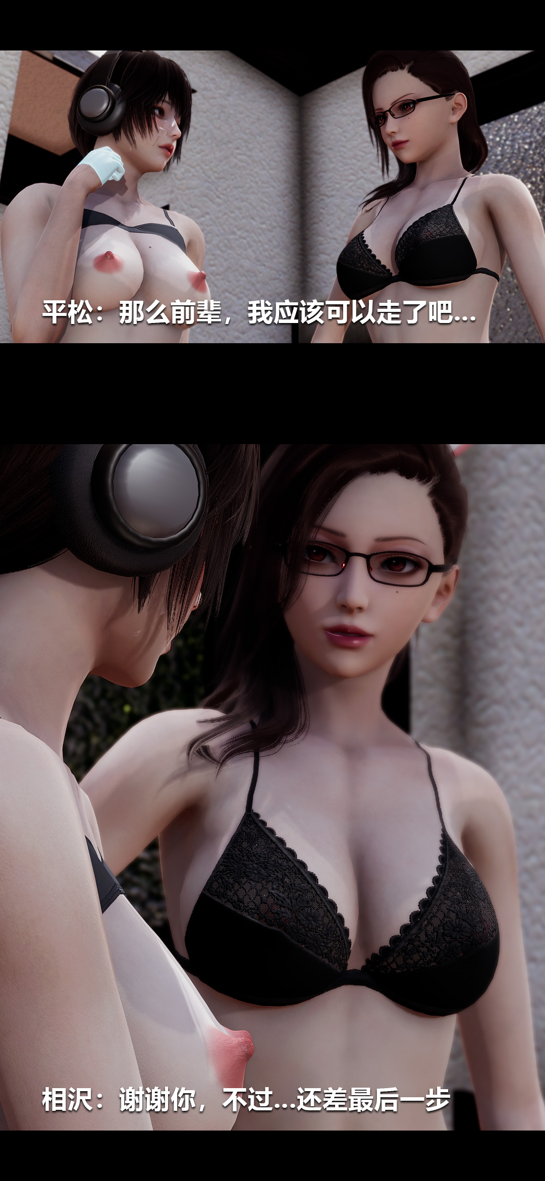 [韩国漫画] 榨精病栋3D 剧情,熟女人妻#[15P]-12