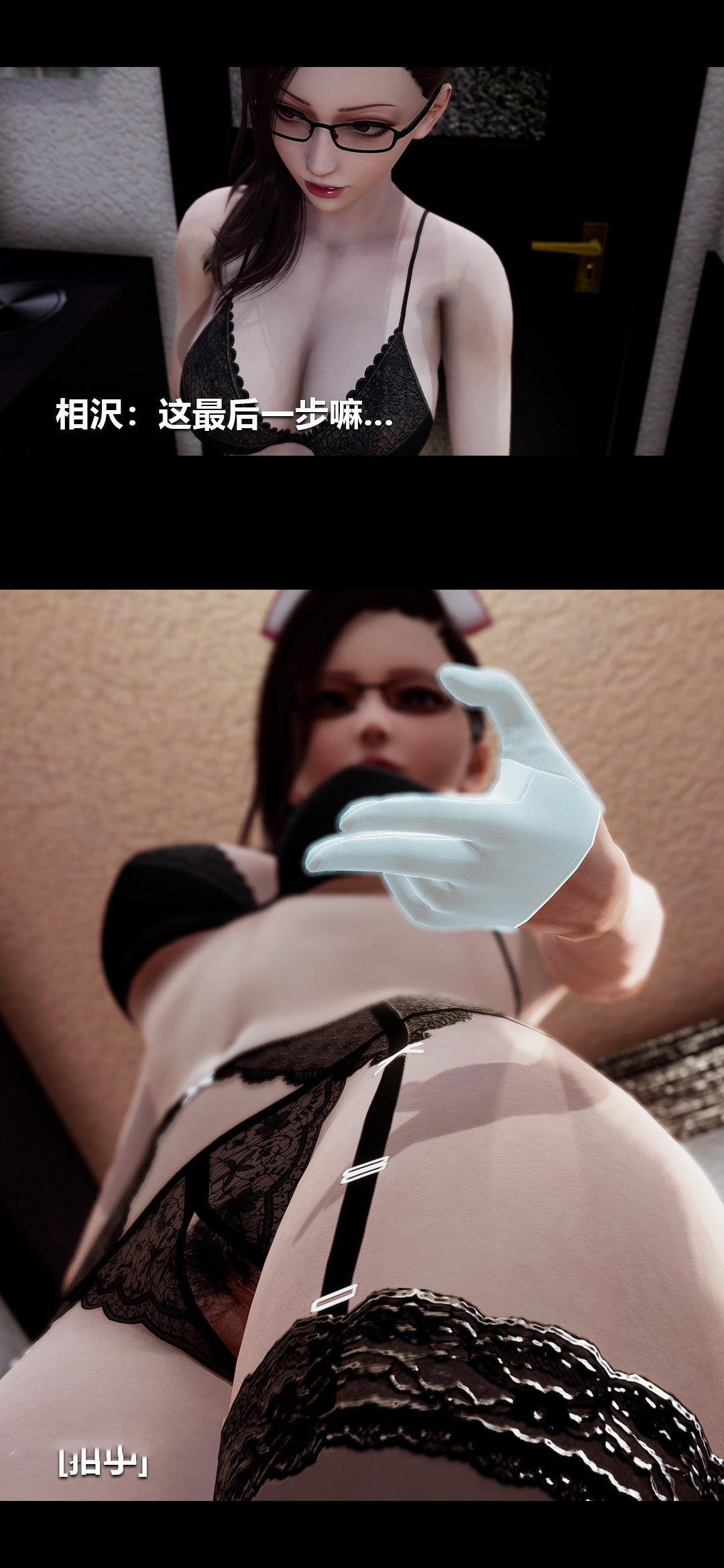 [韩国漫画] 榨精病栋3D 剧情,熟女人妻#[15P]-14