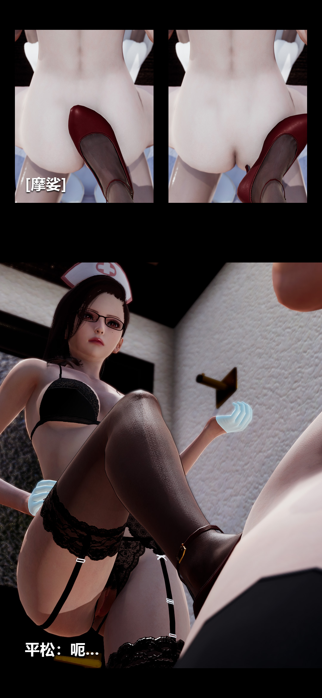 [韩国漫画] 榨精病栋3D 剧情,熟女人妻#[15P]-4